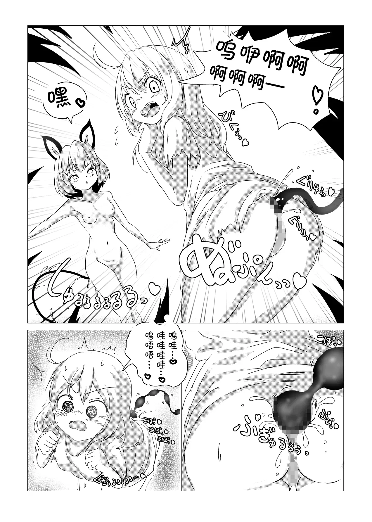 Image #11