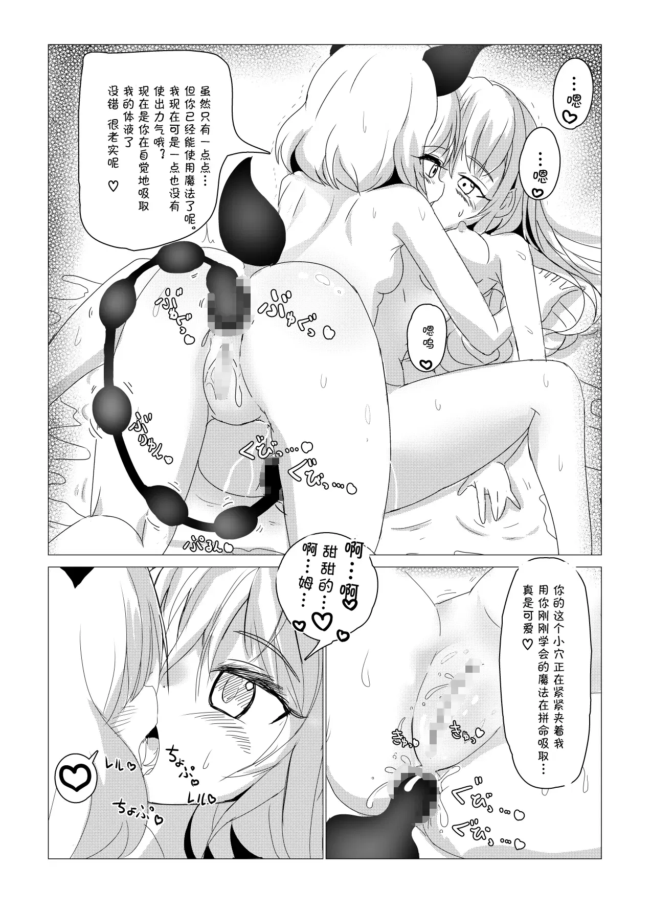 Image #13
