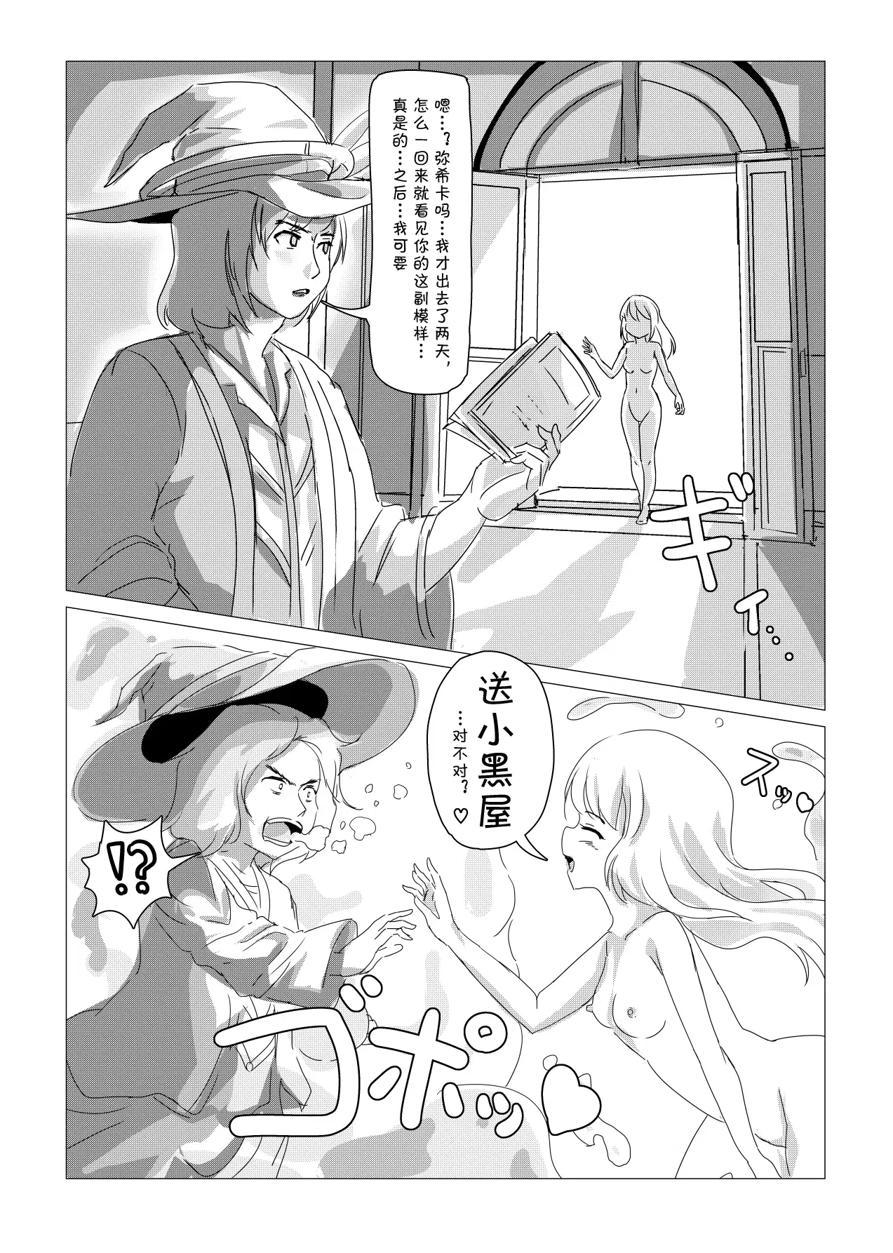 Image #15