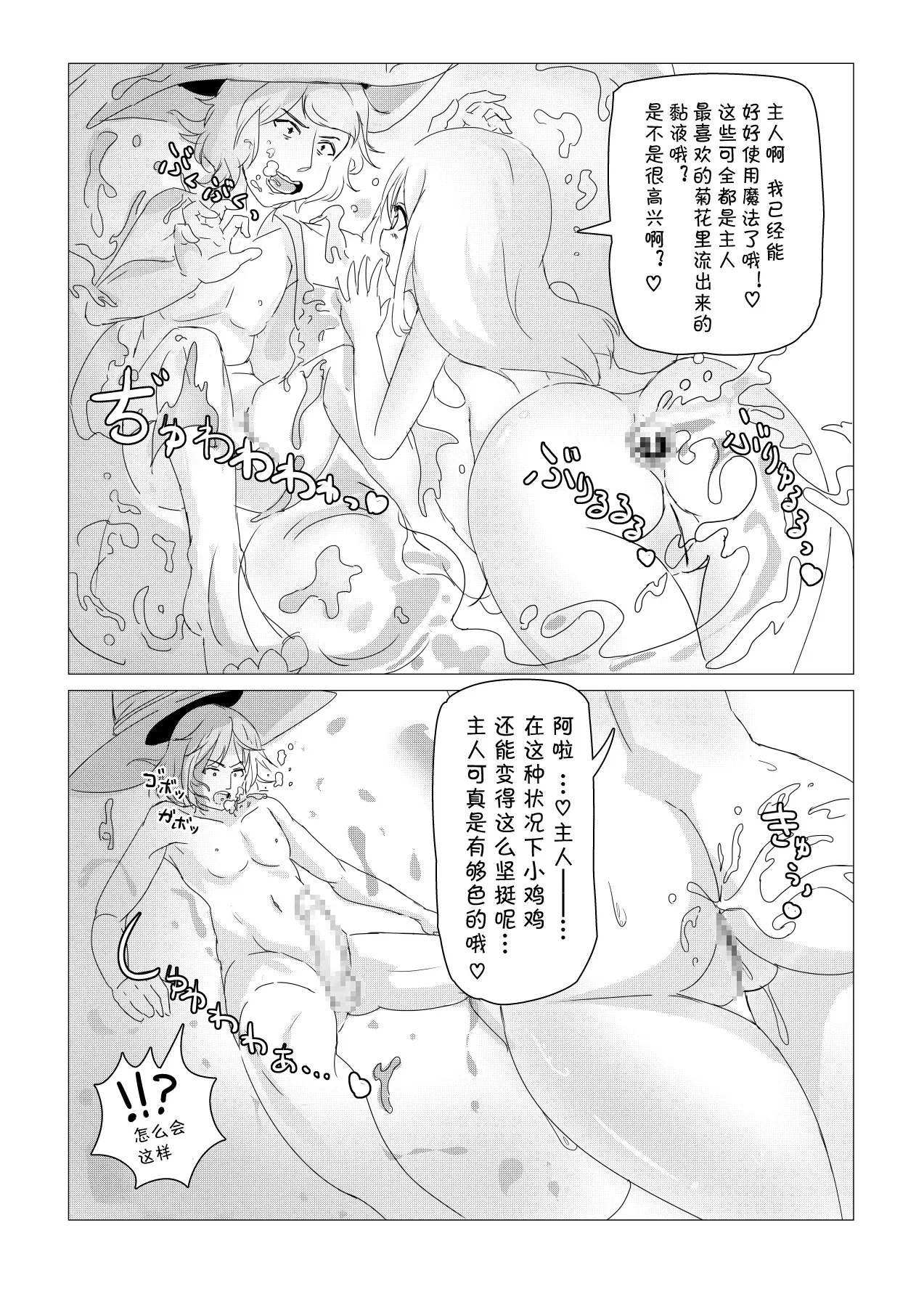 Image #16