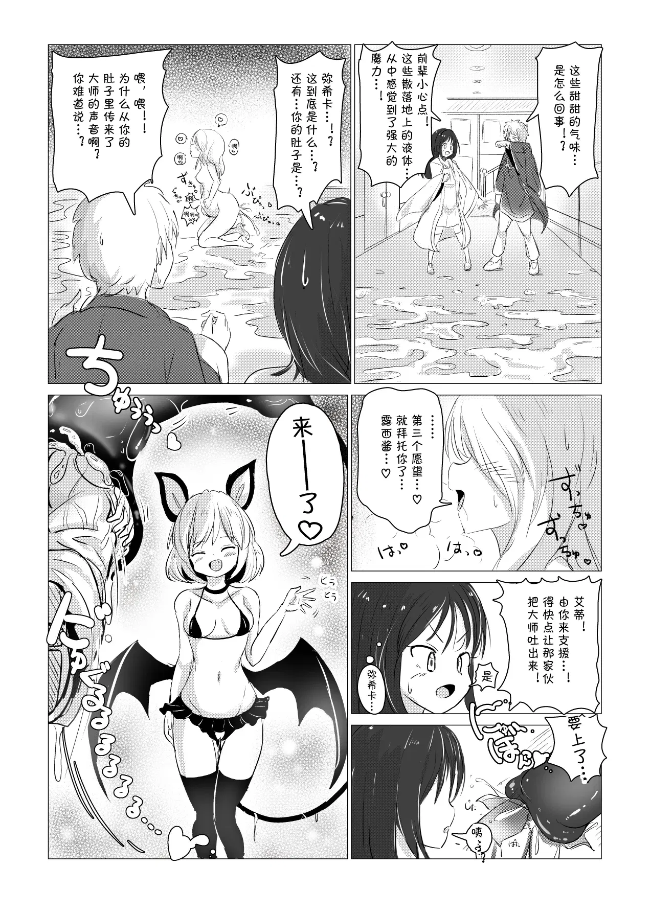 Image #22