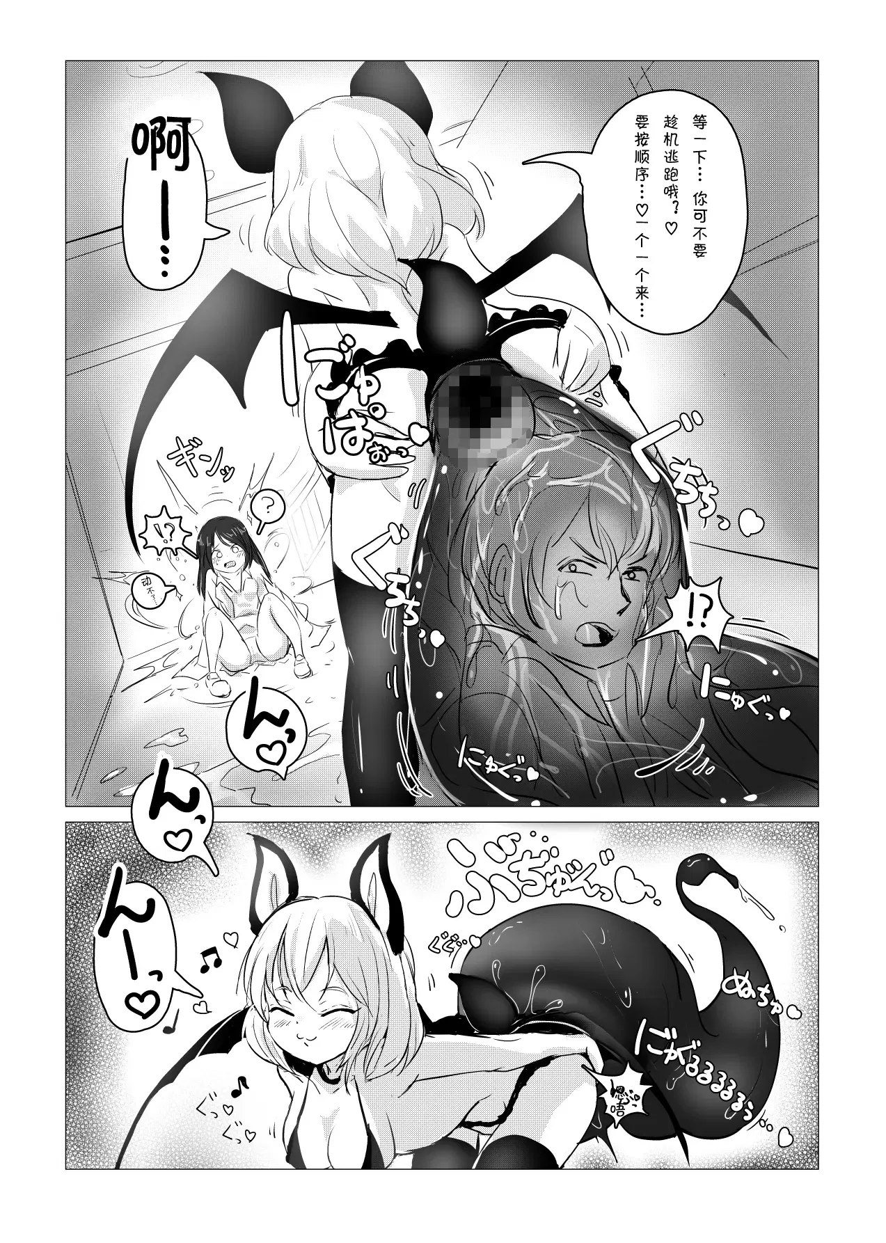Image #24
