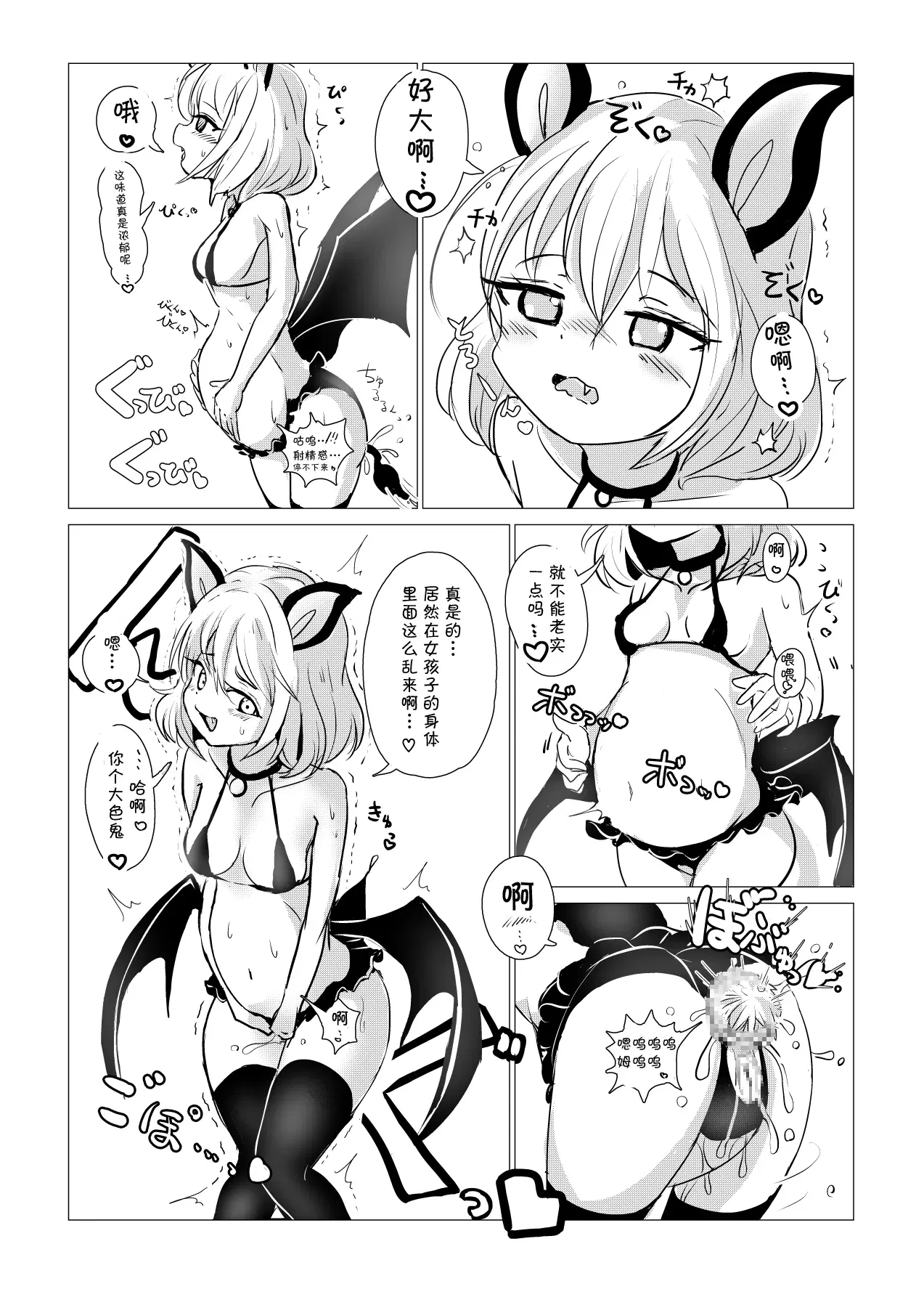 Image #26