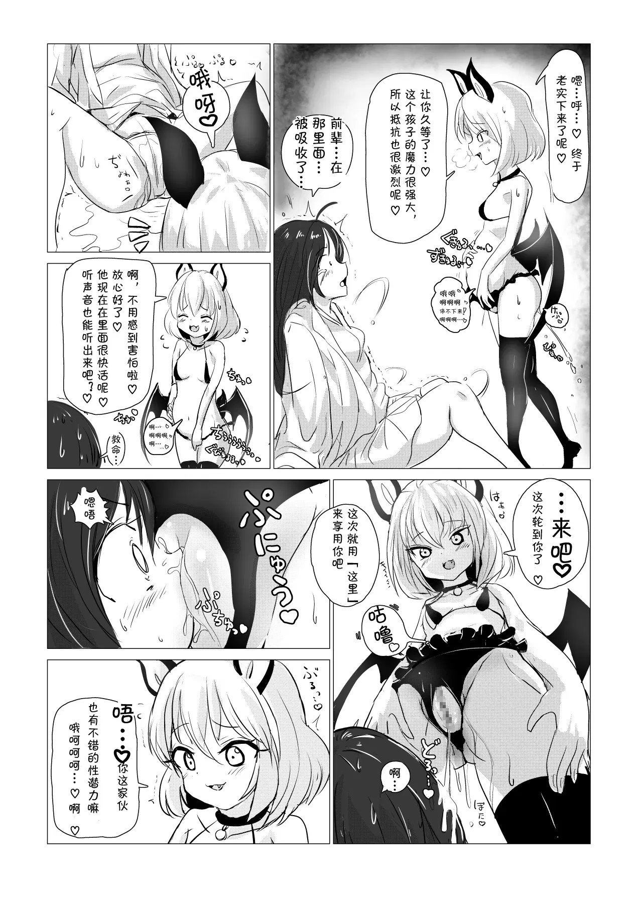 Image #27
