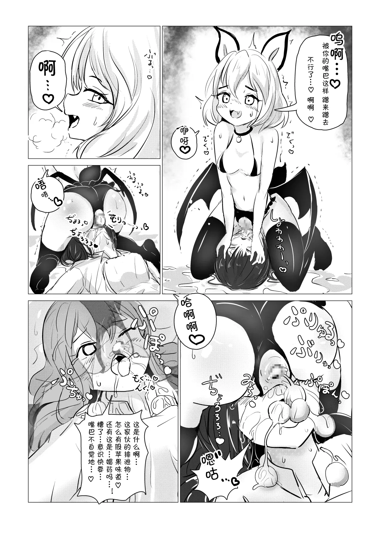 Image #28