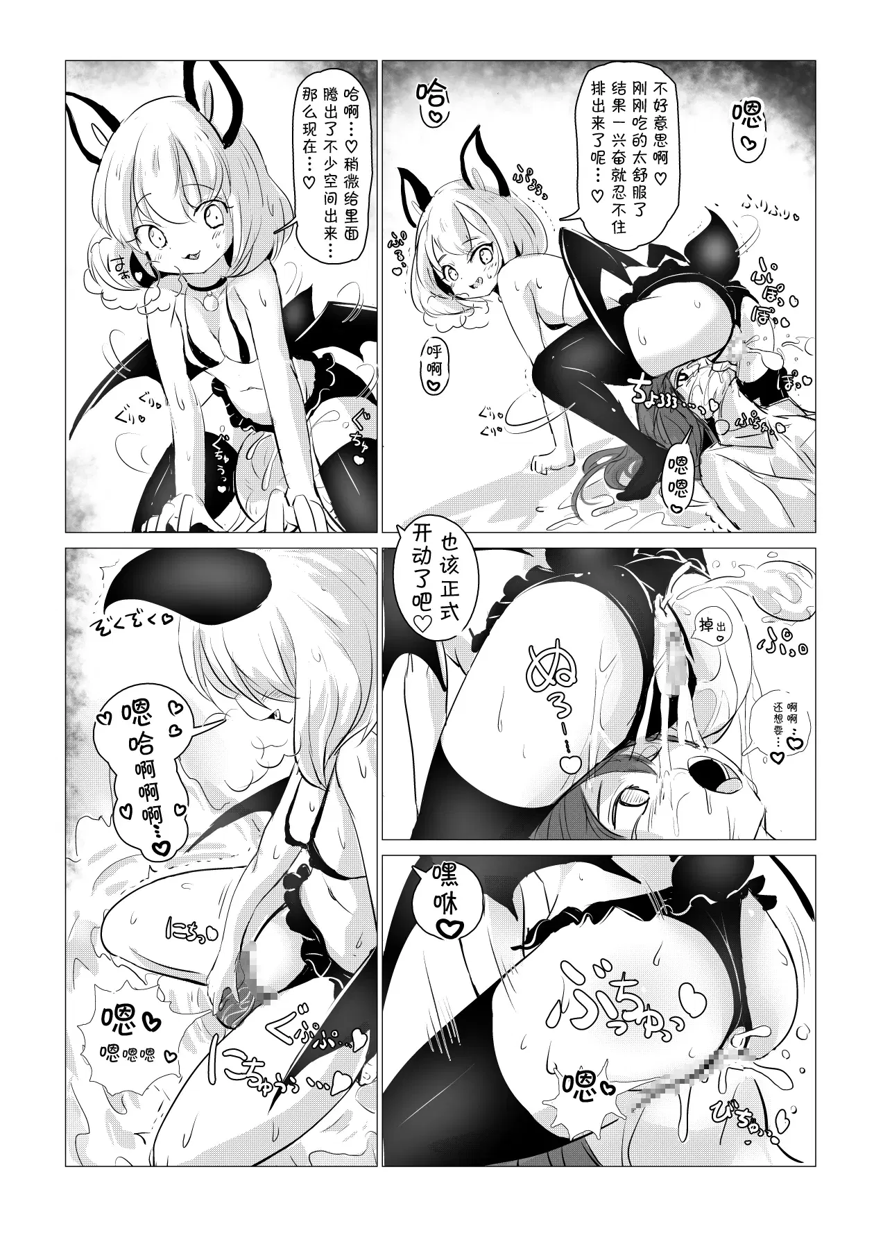 Image #29