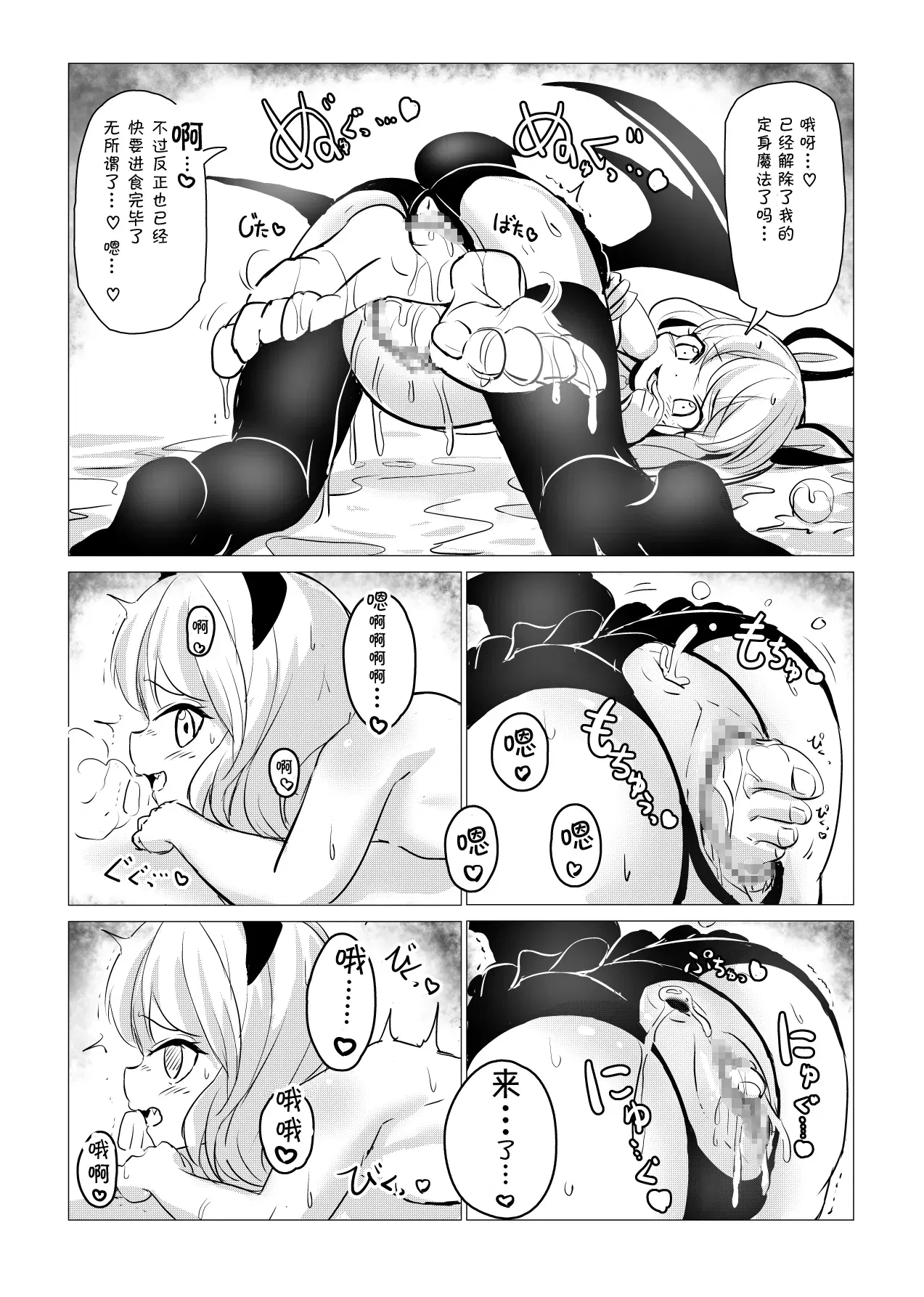 Image #31