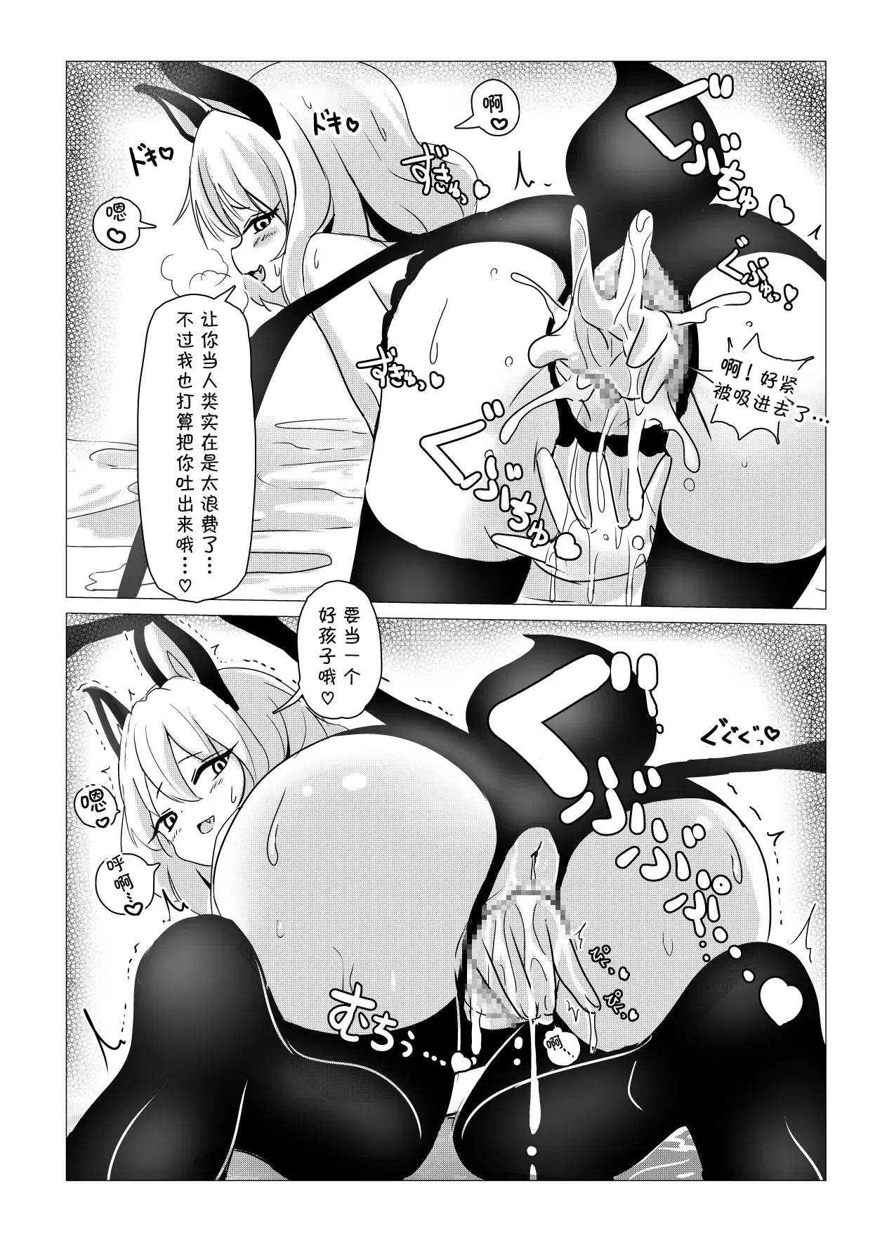 Image #34