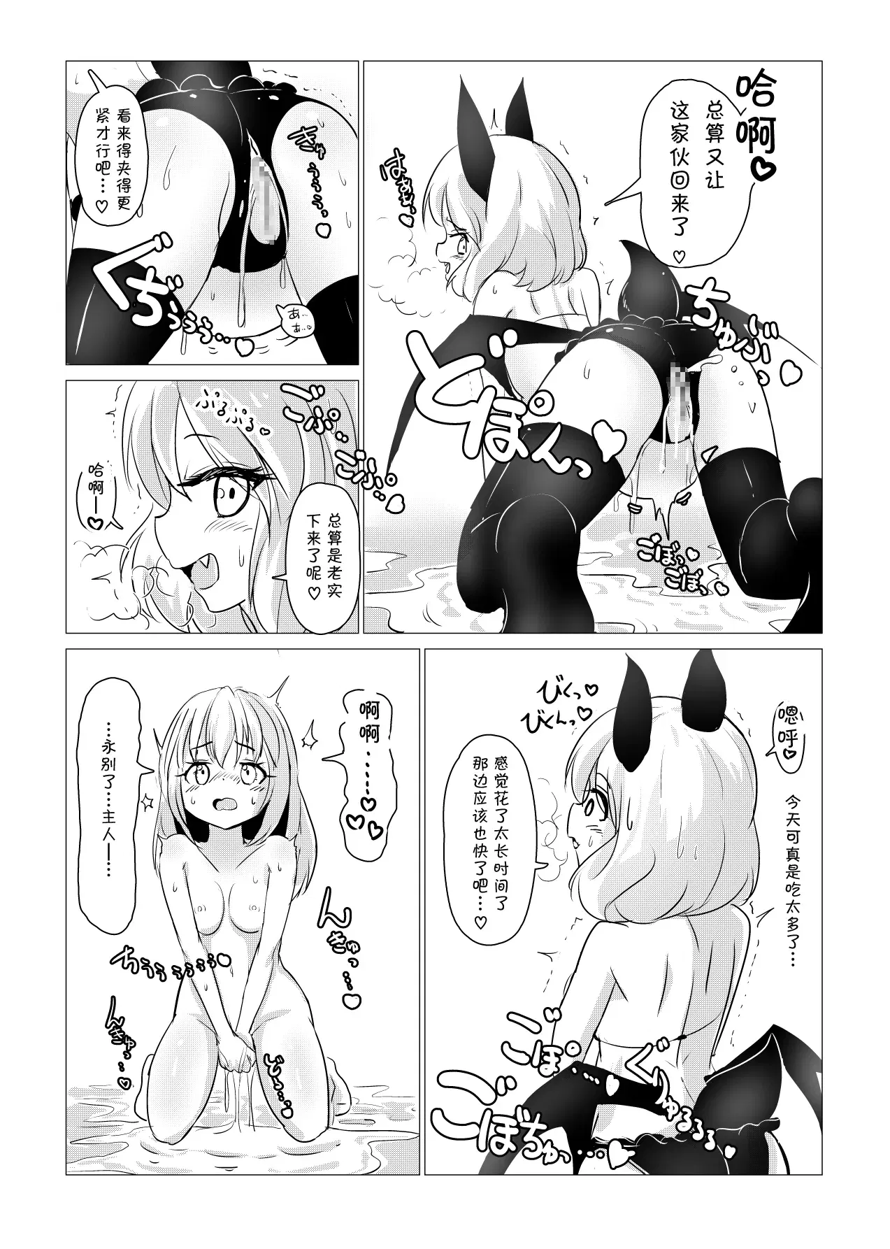 Image #35