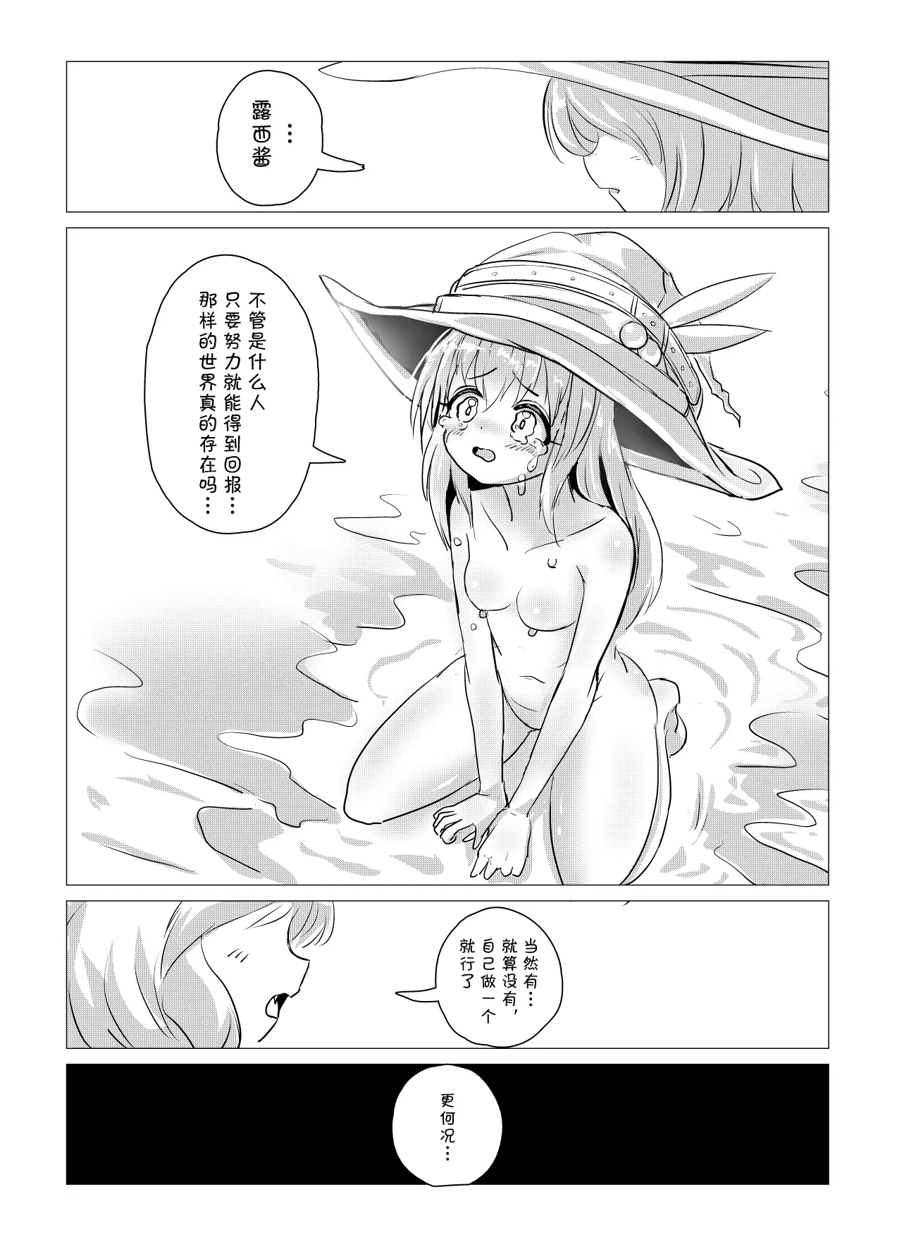 Image #37