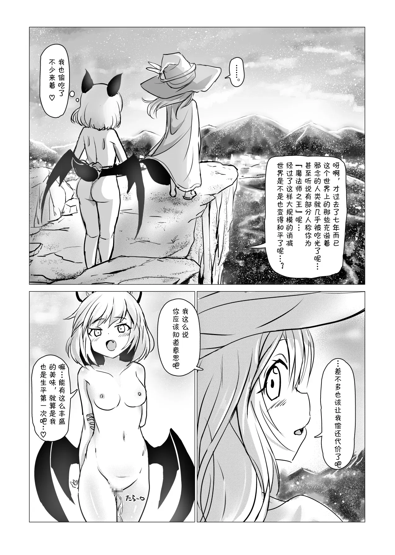 Image #39