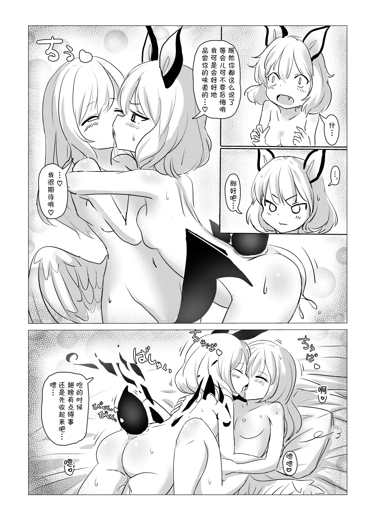 Image #42