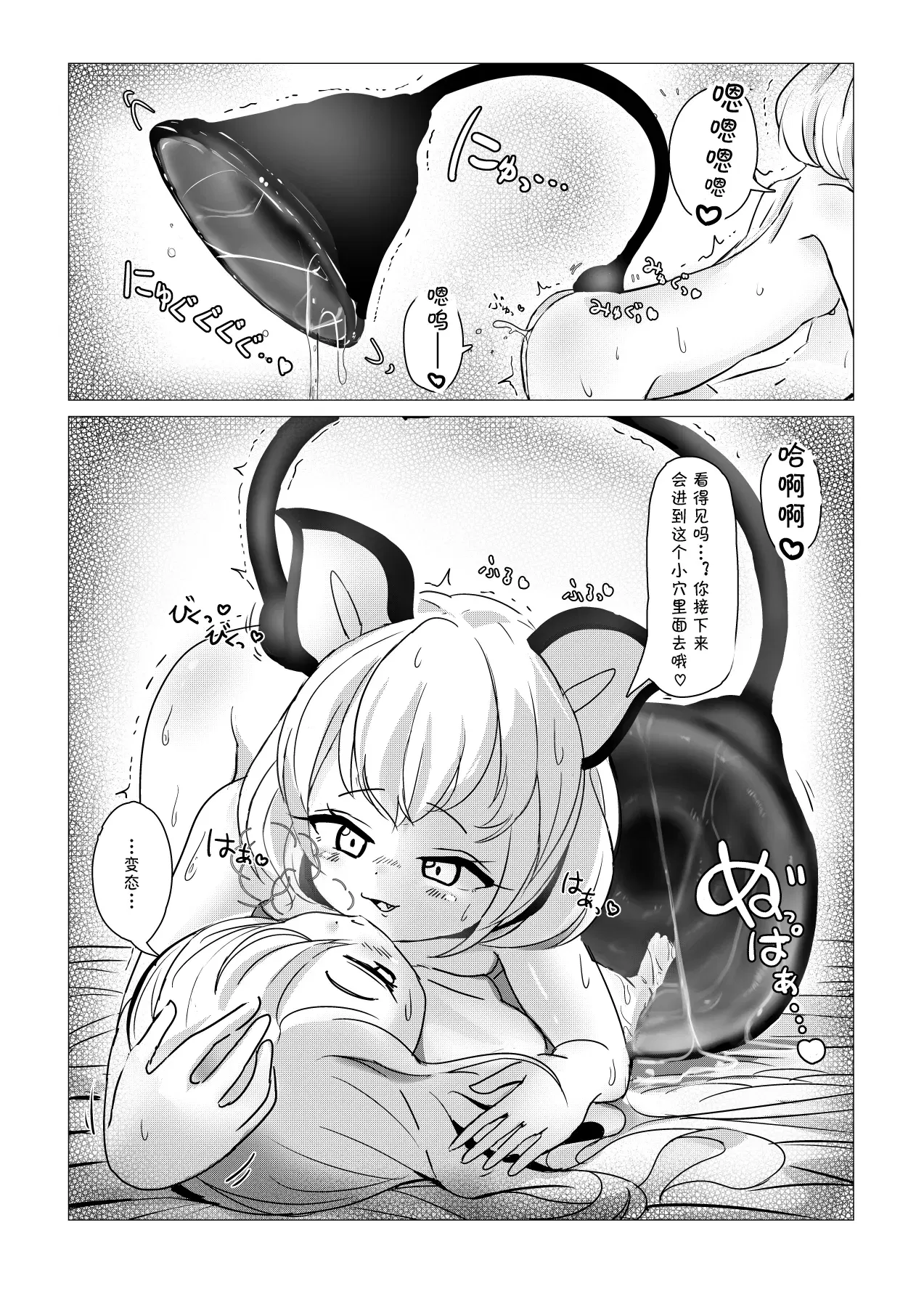 Image #44