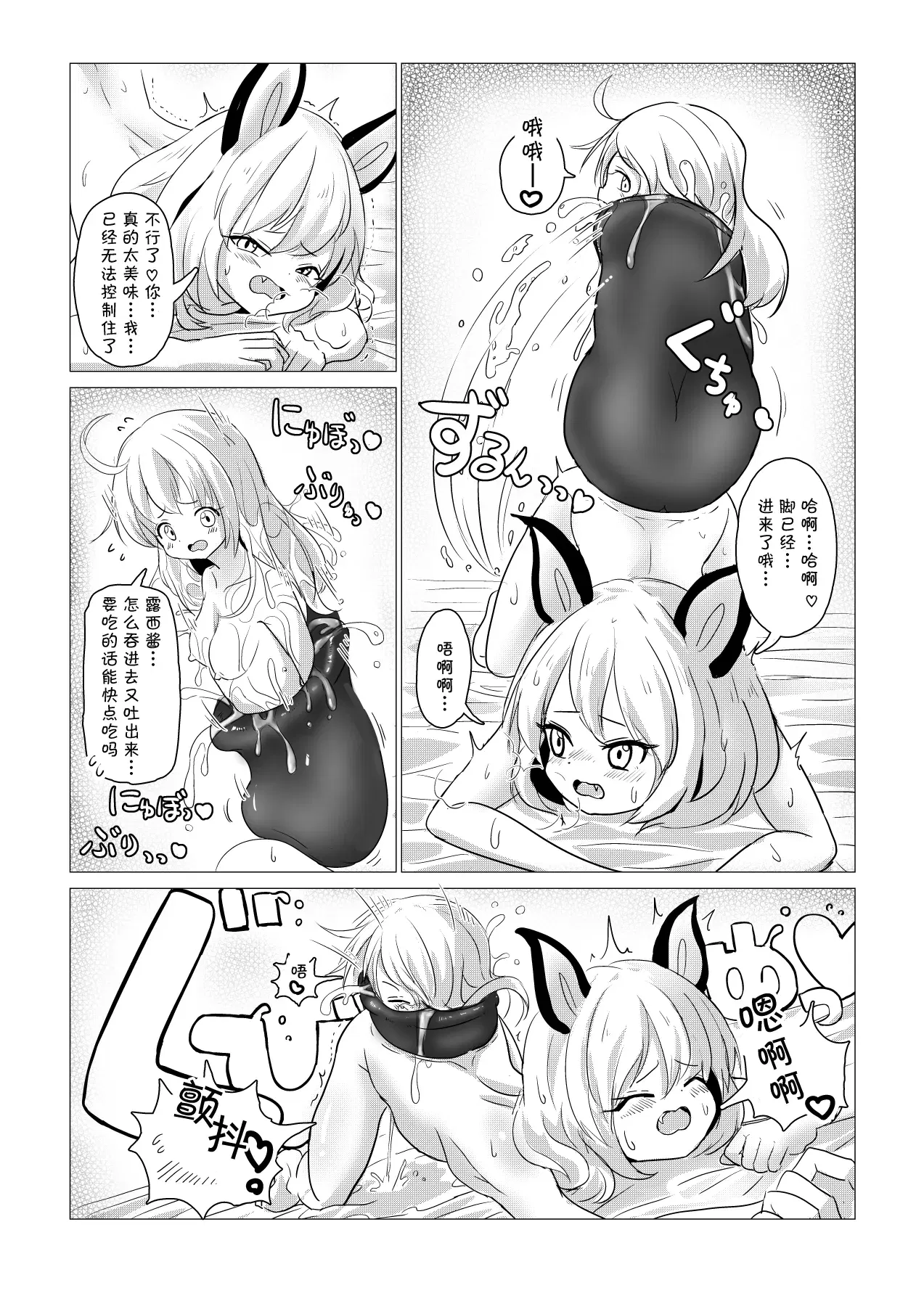 Image #46