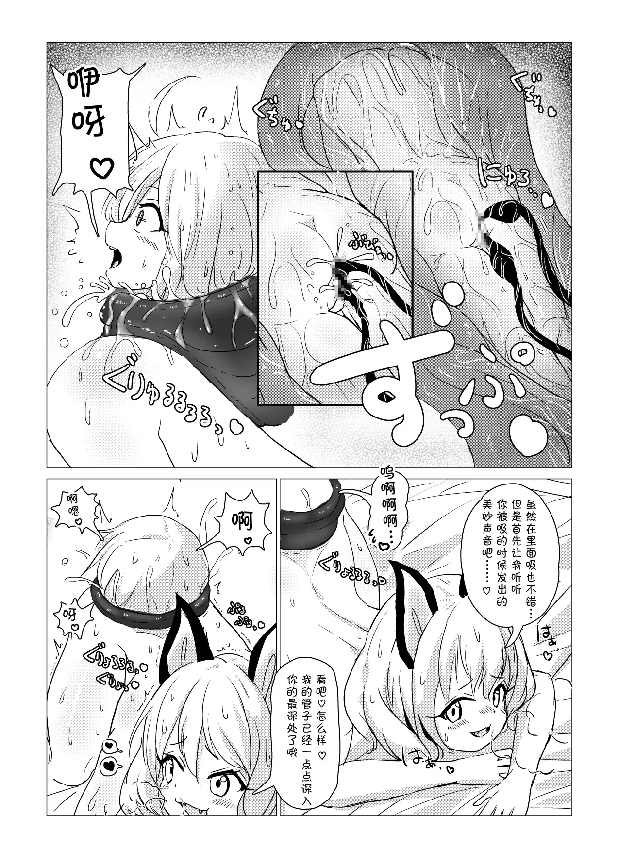 Image #47