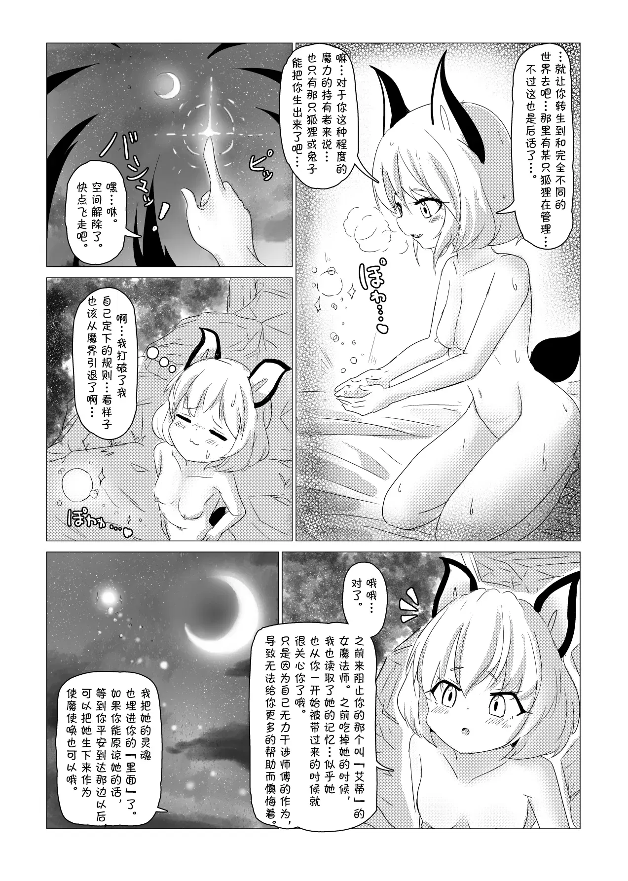Image #53