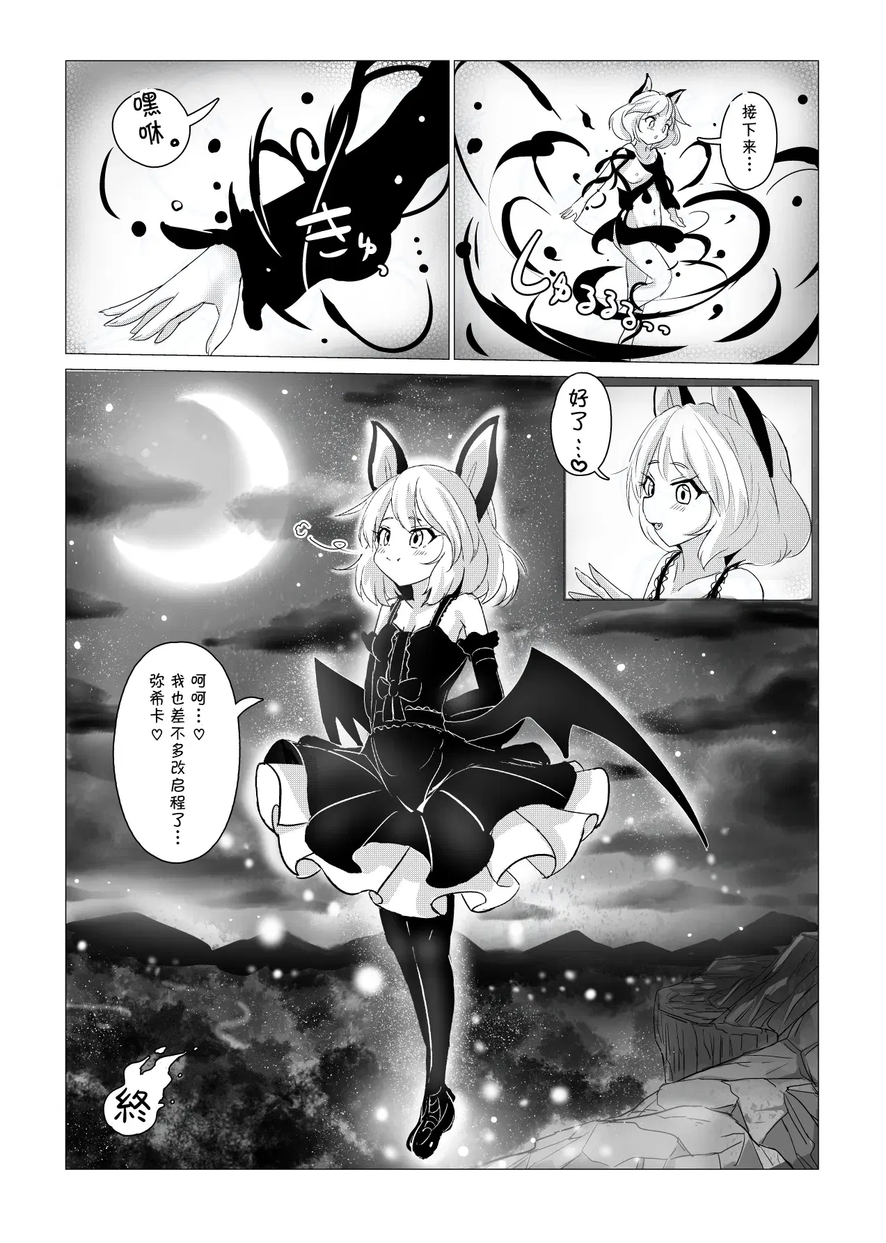 Image #54