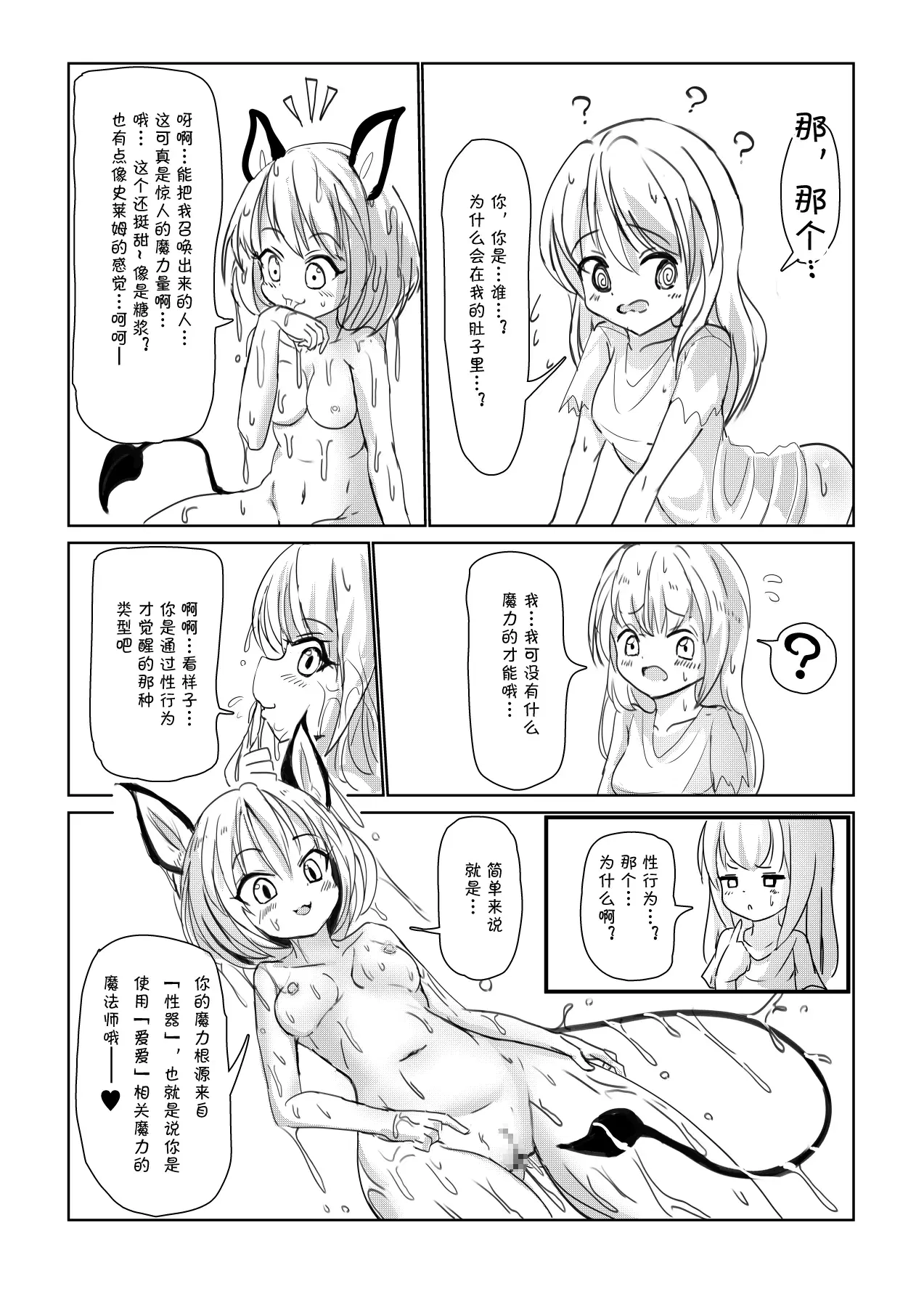Image #7