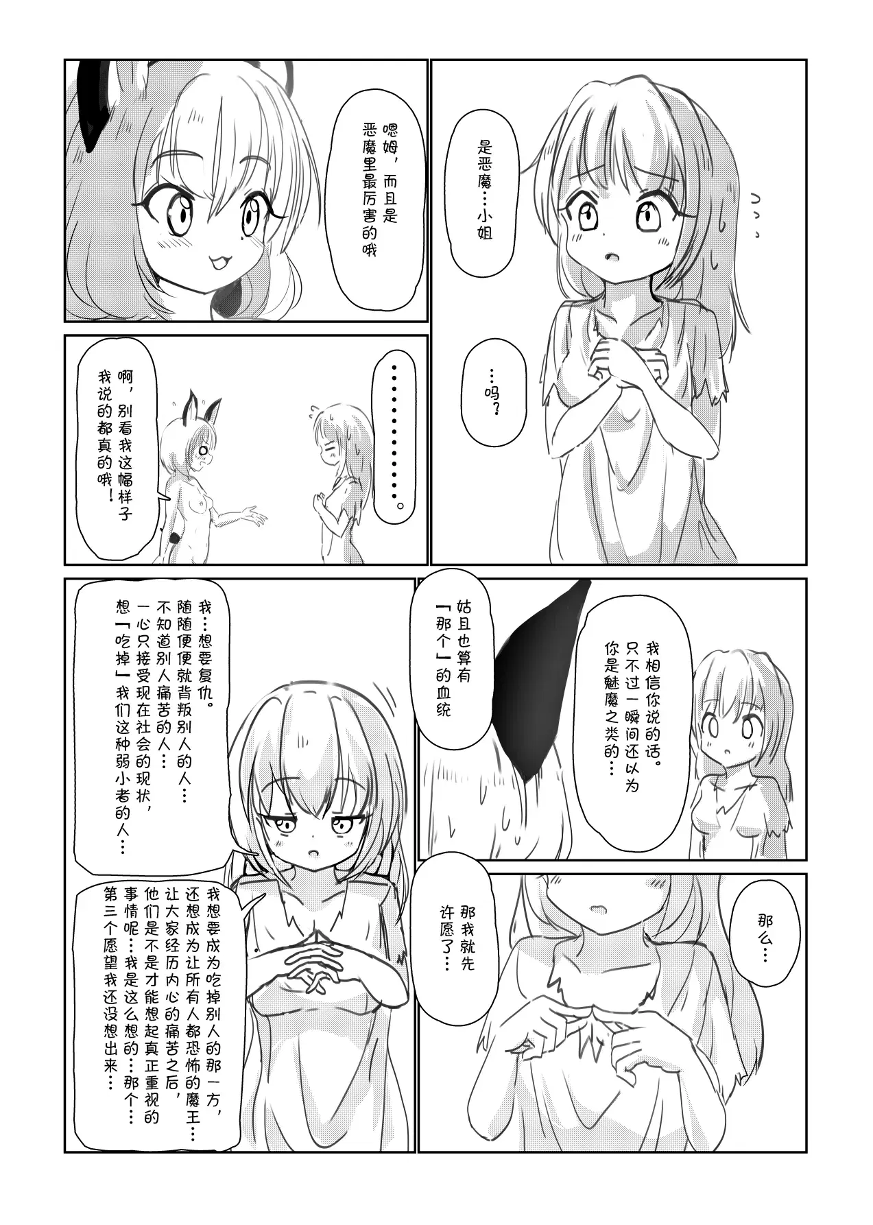 Image #9
