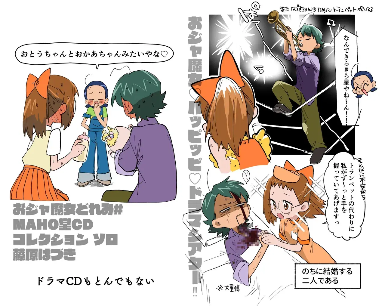 Image #14