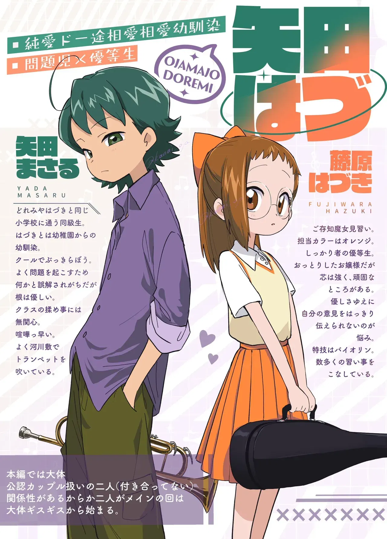Image #16