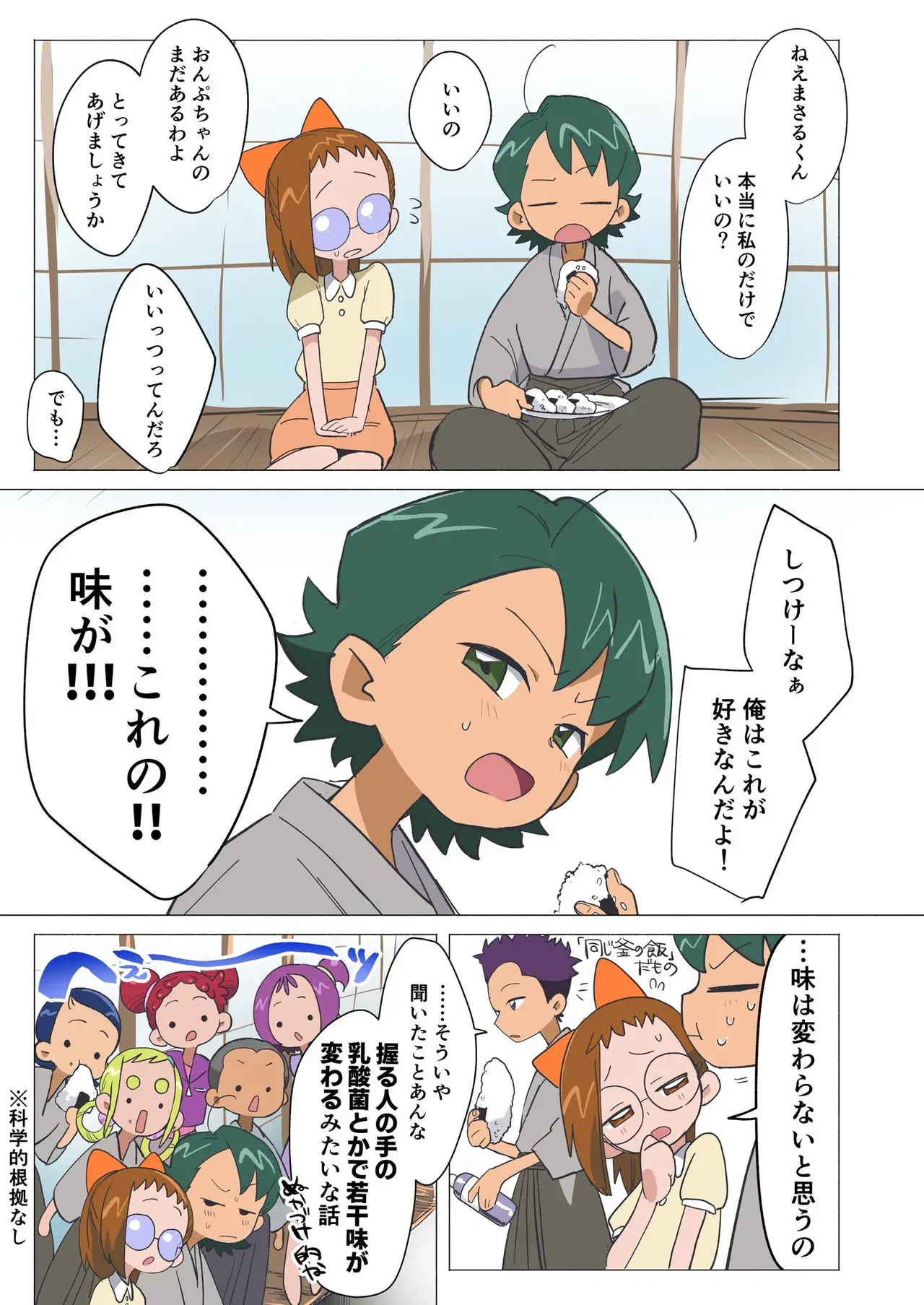 Image #3