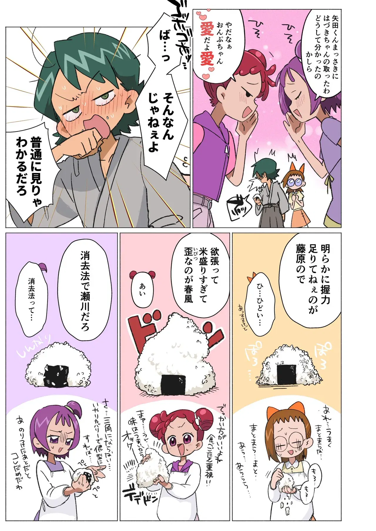 Image #5