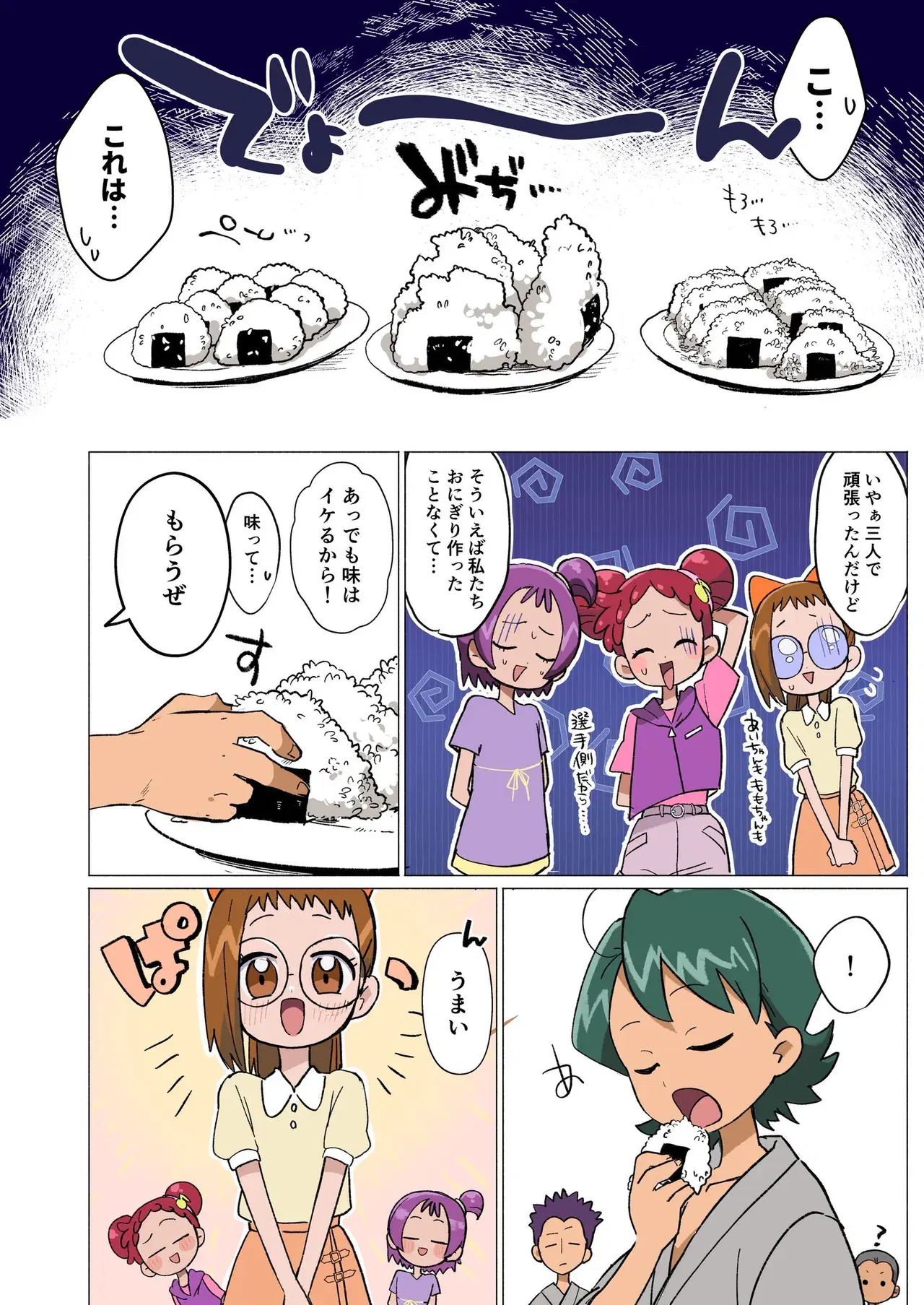 Image #6