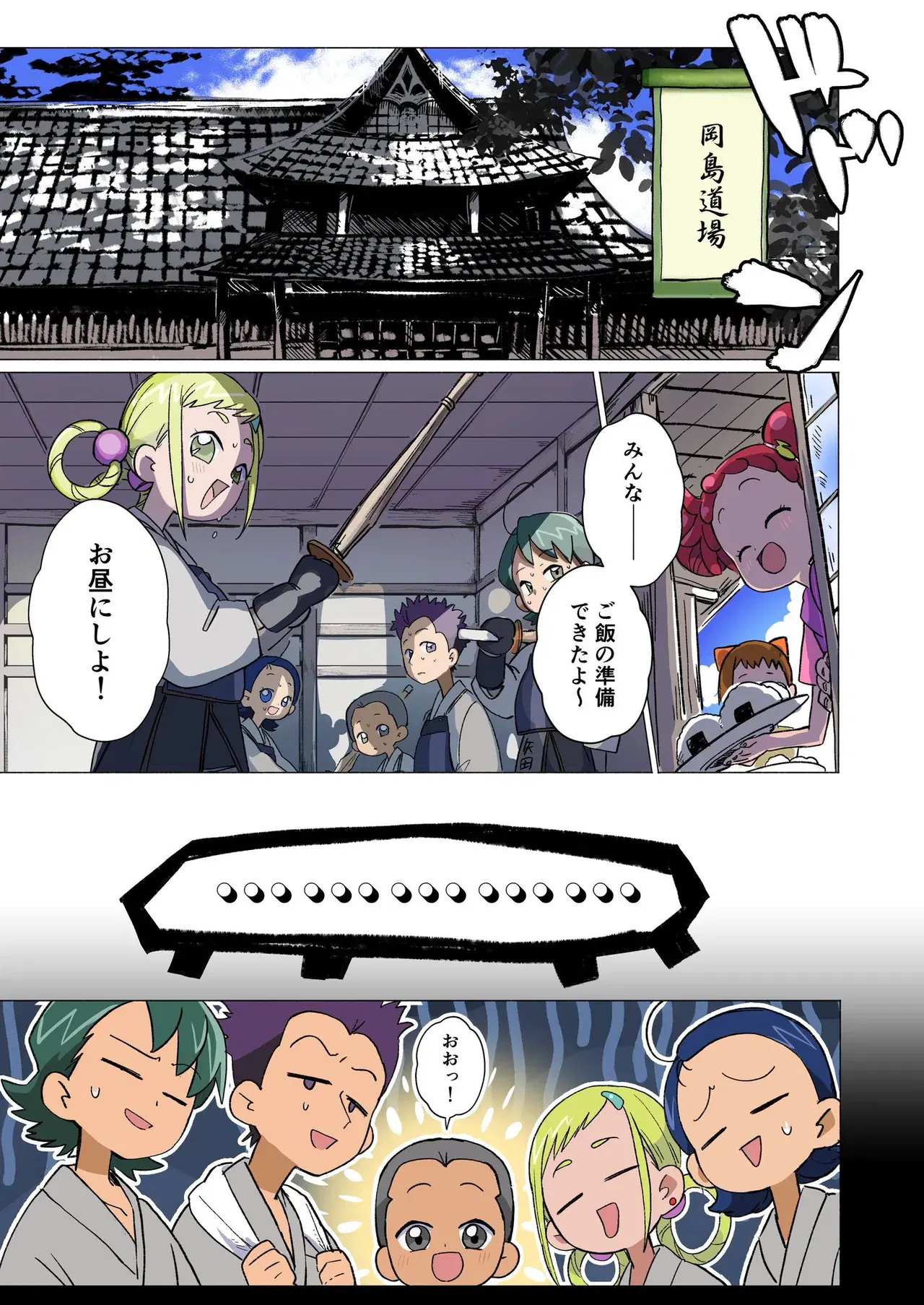 Image #7