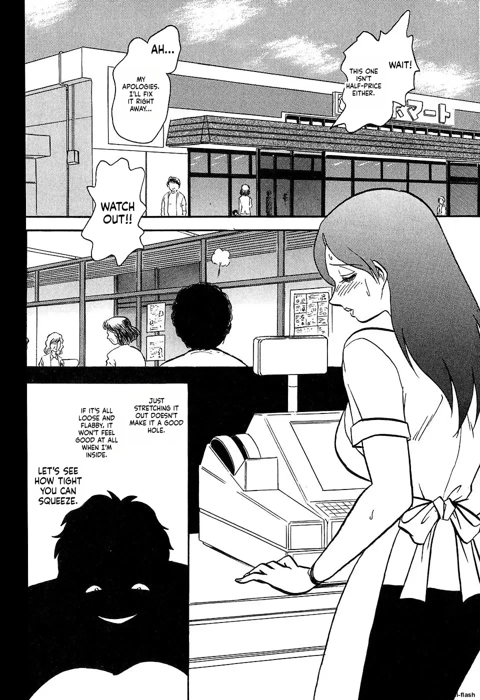 Image #109