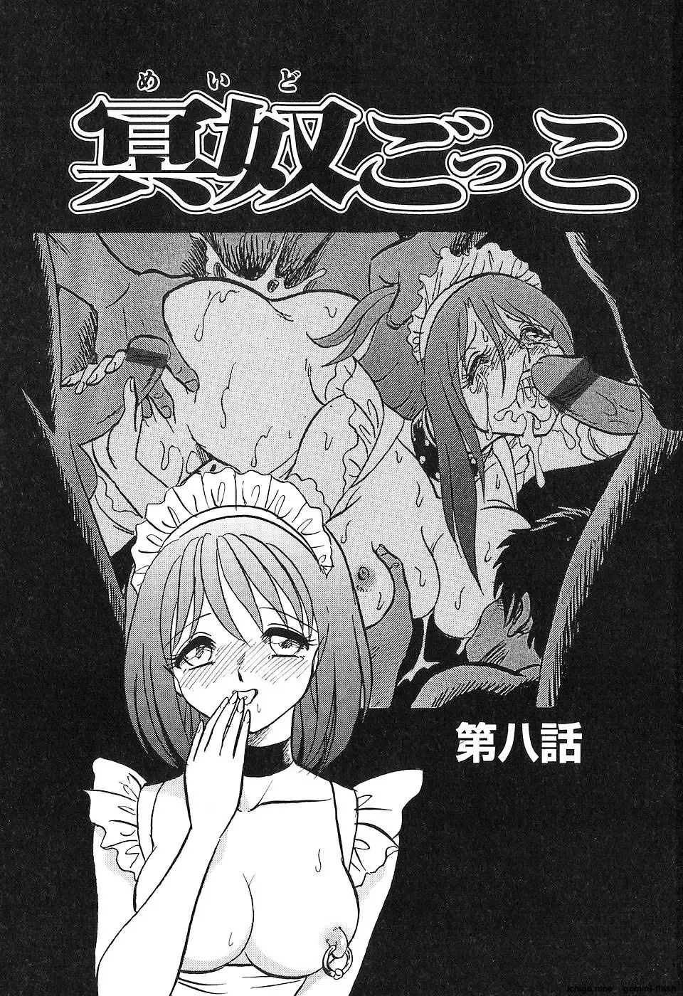 Image #145