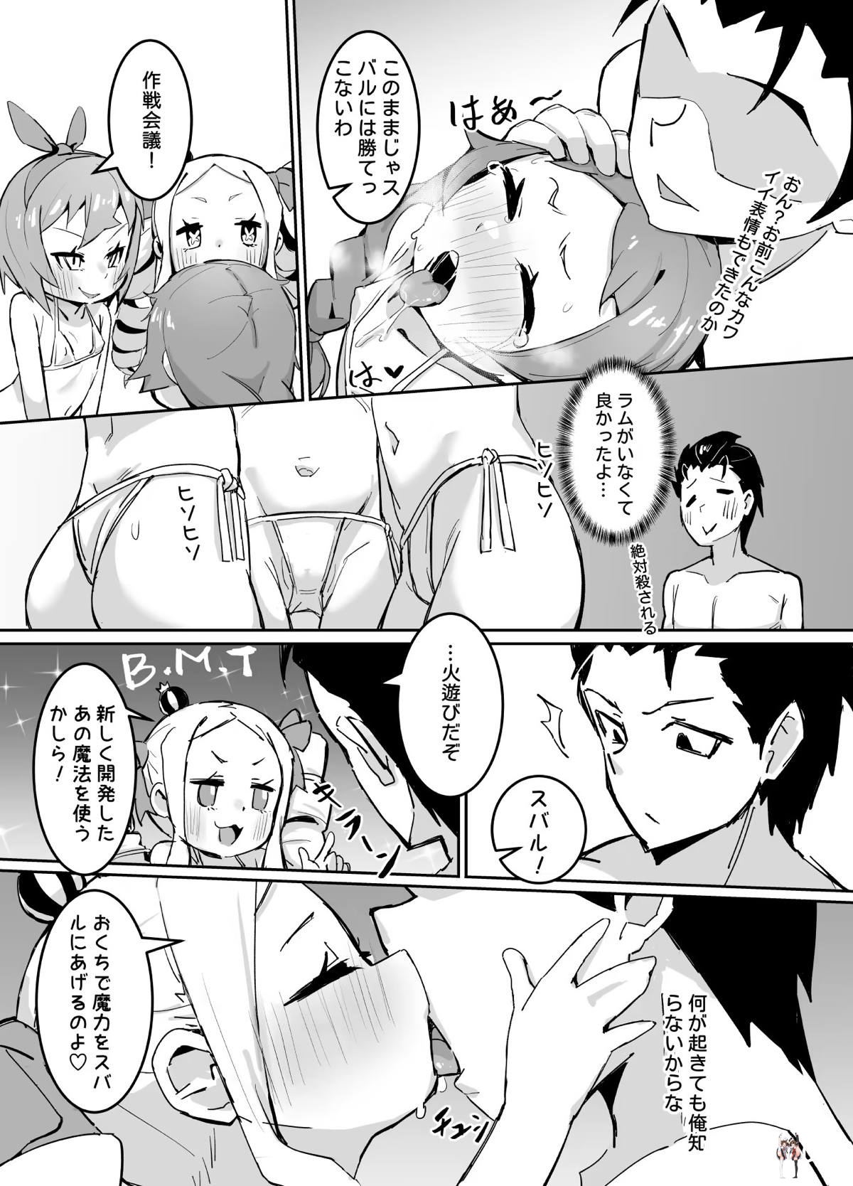 Image #16