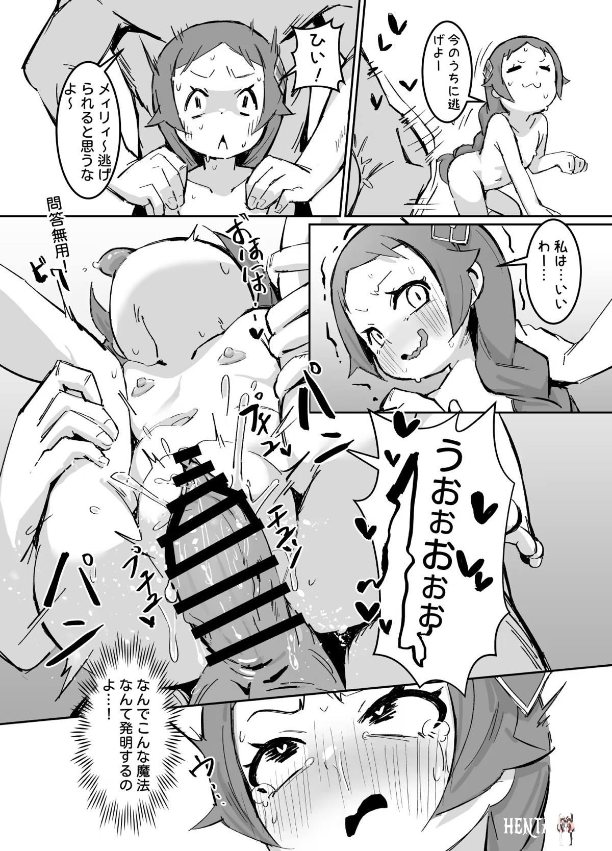 Image #21