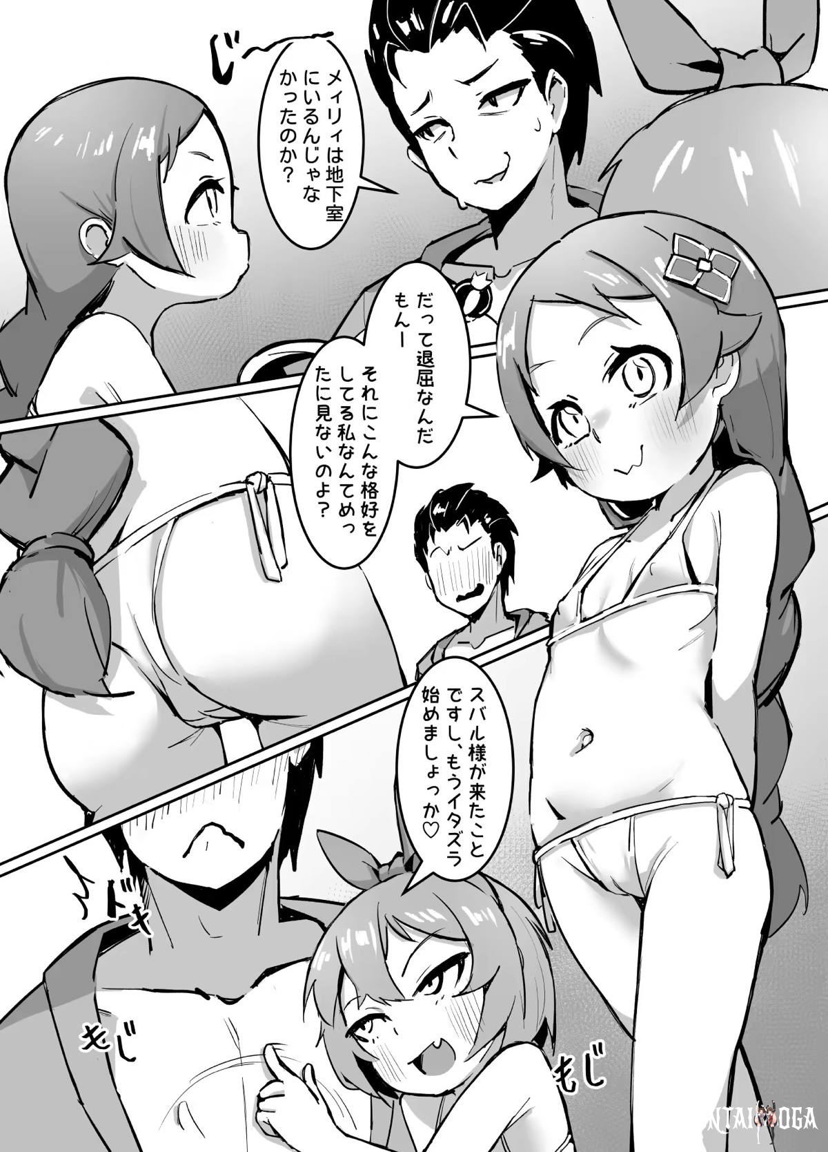Image #5