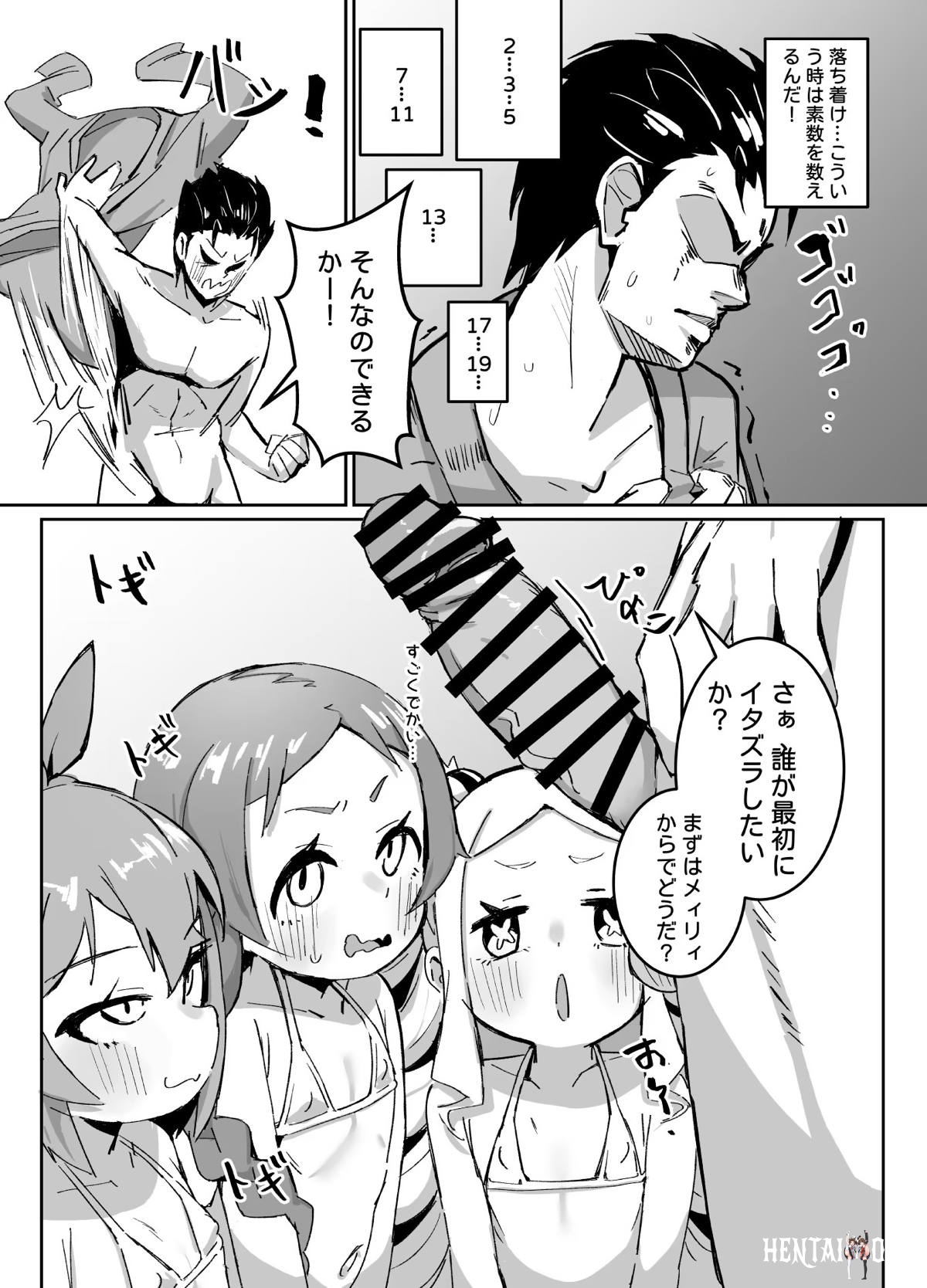 Image #6
