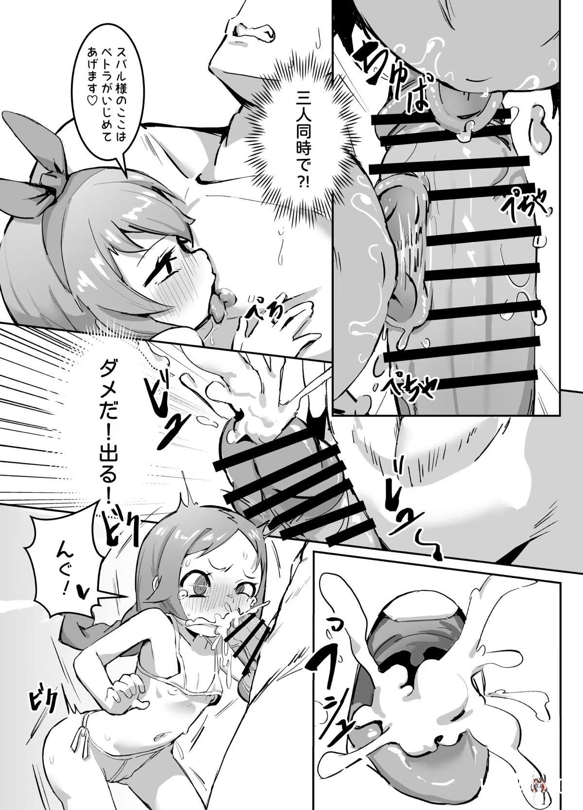 Image #8