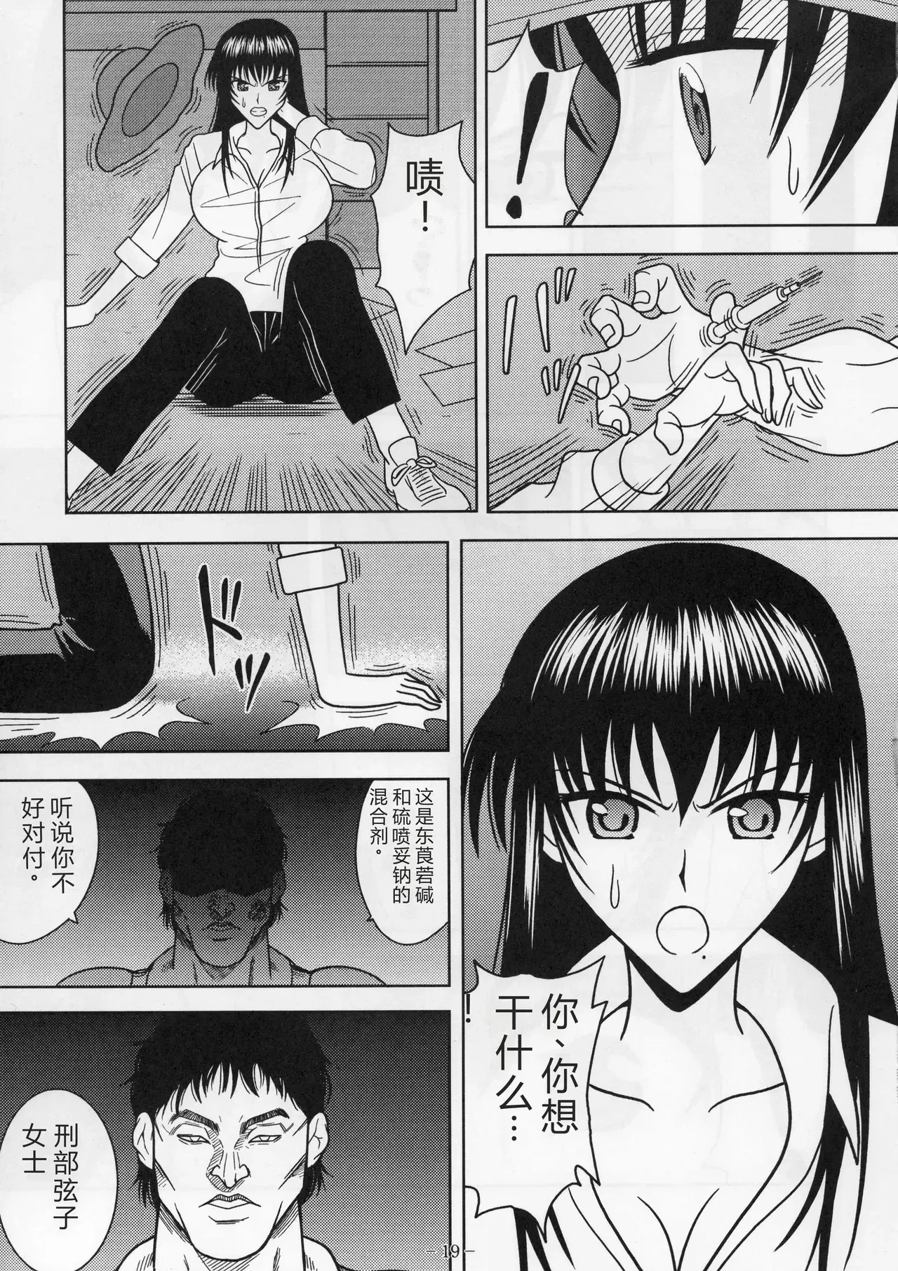 Image #18