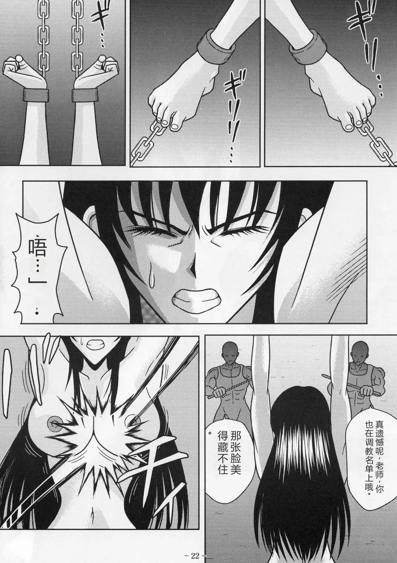 Image #21