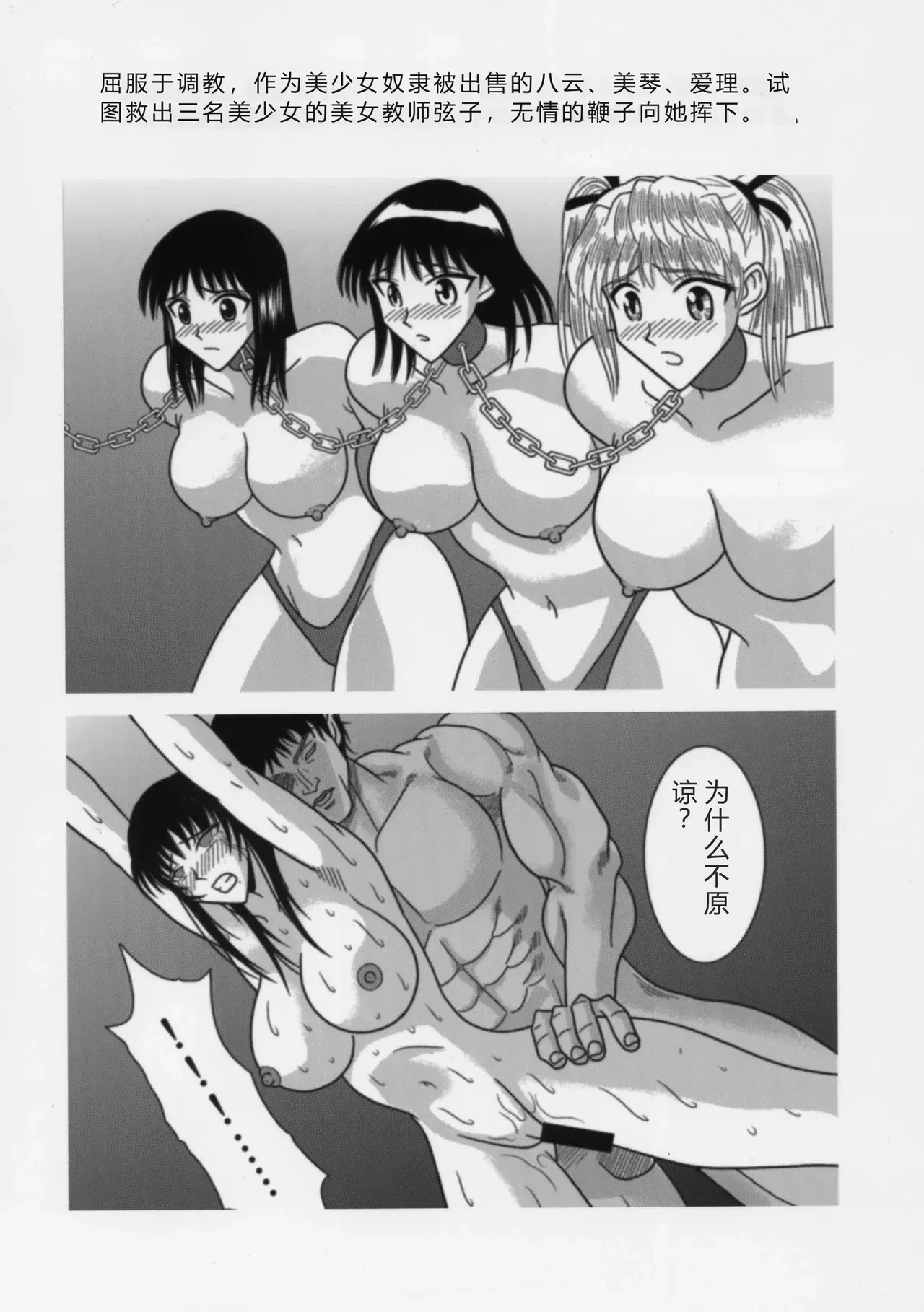 Image #32