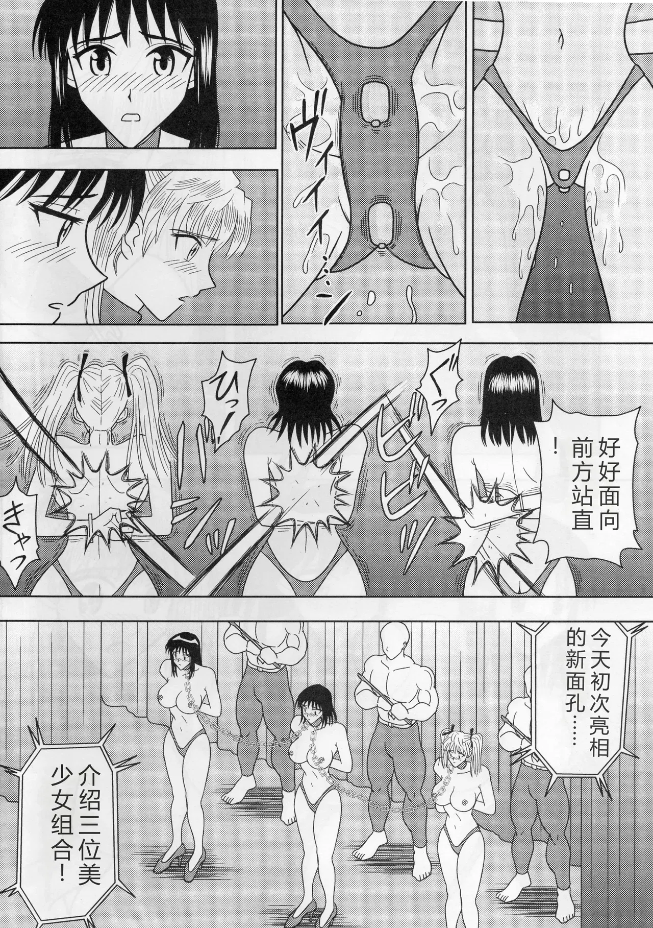 Image #5