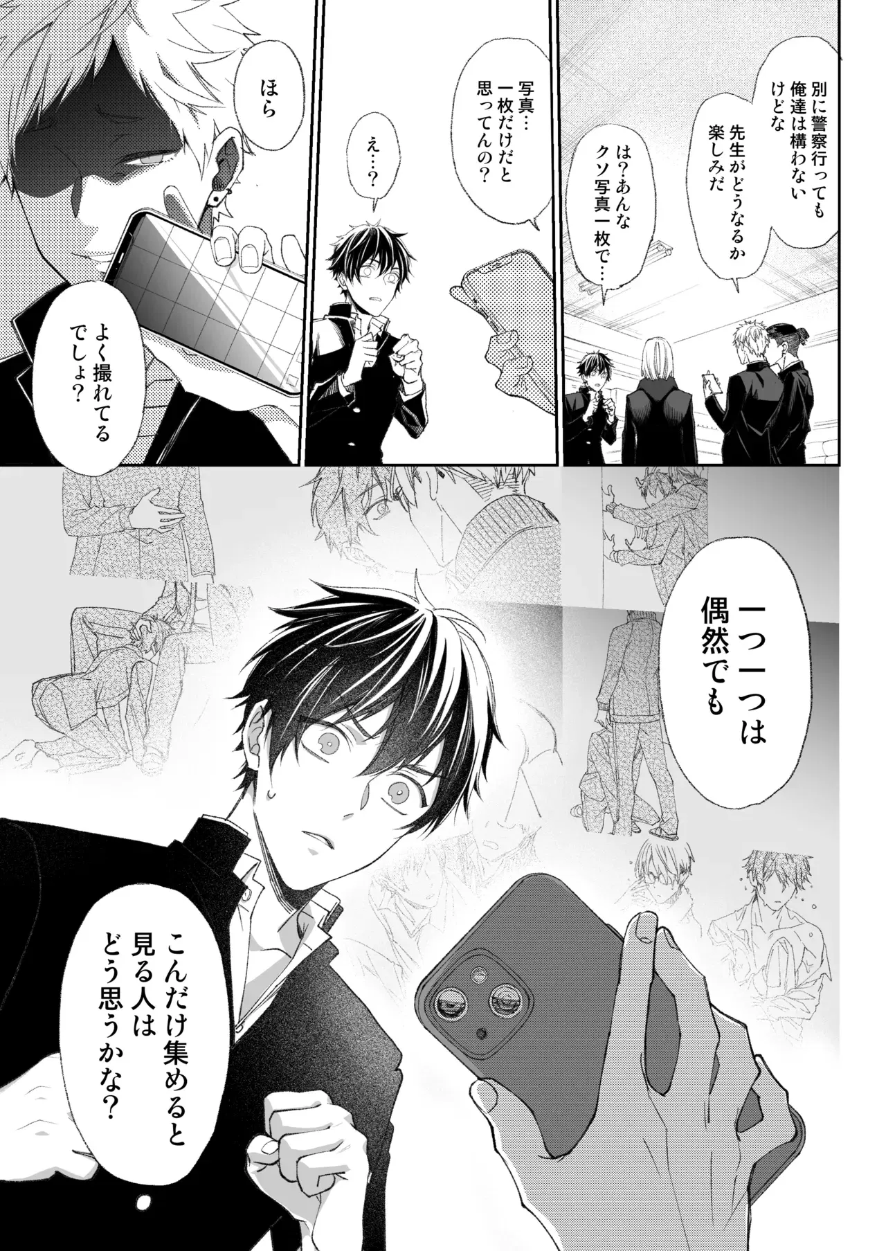 Image #10