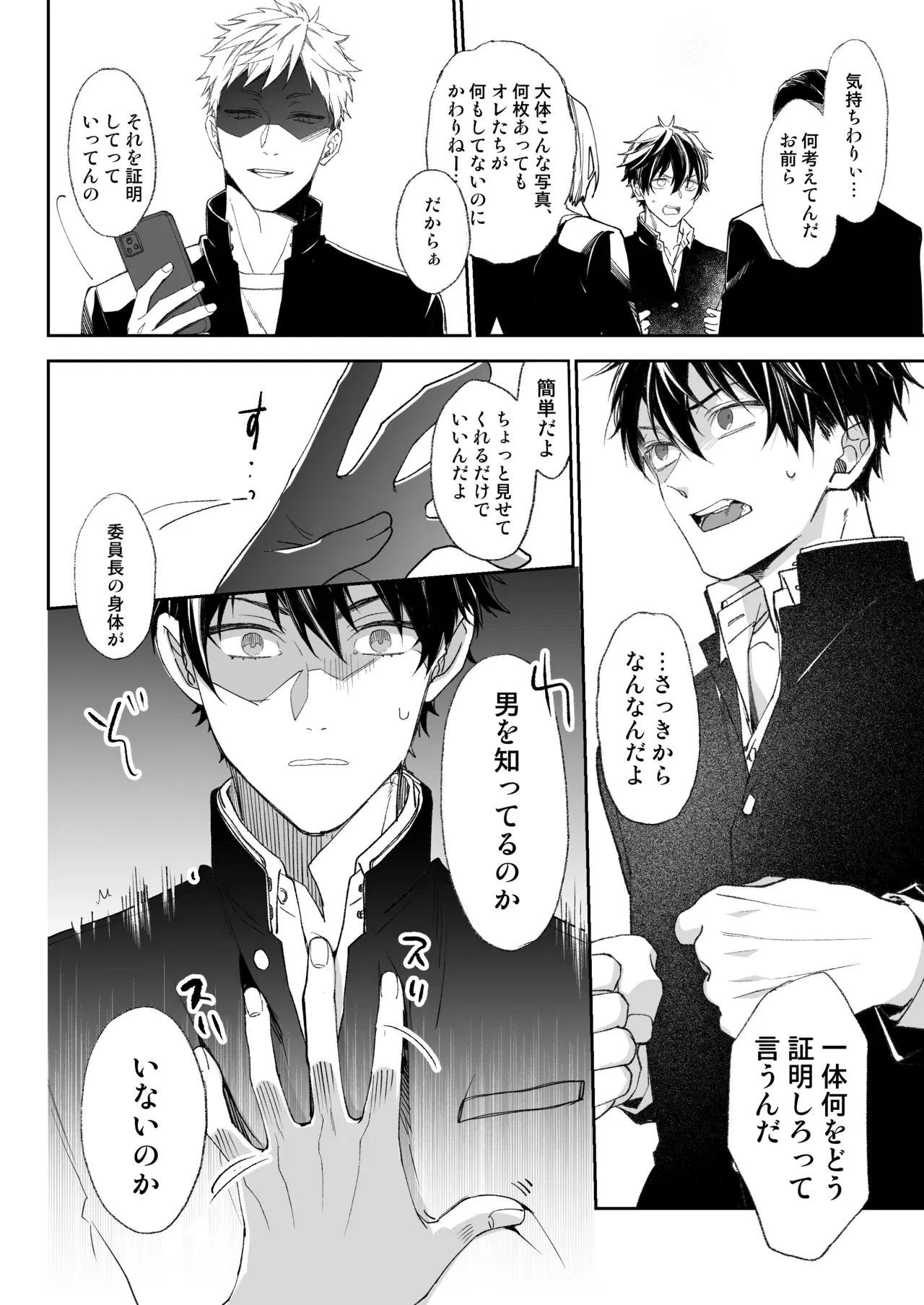 Image #11