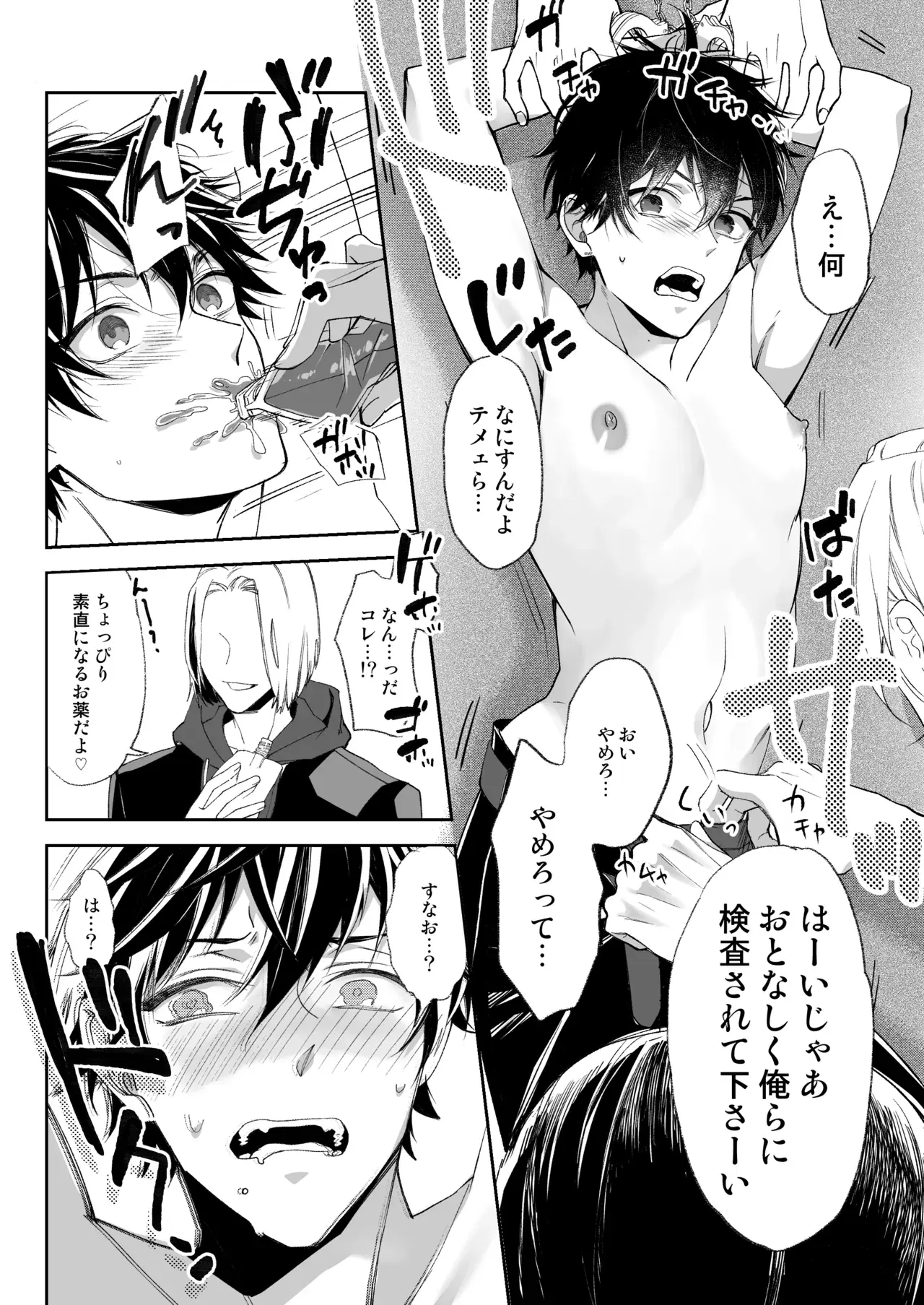 Image #13