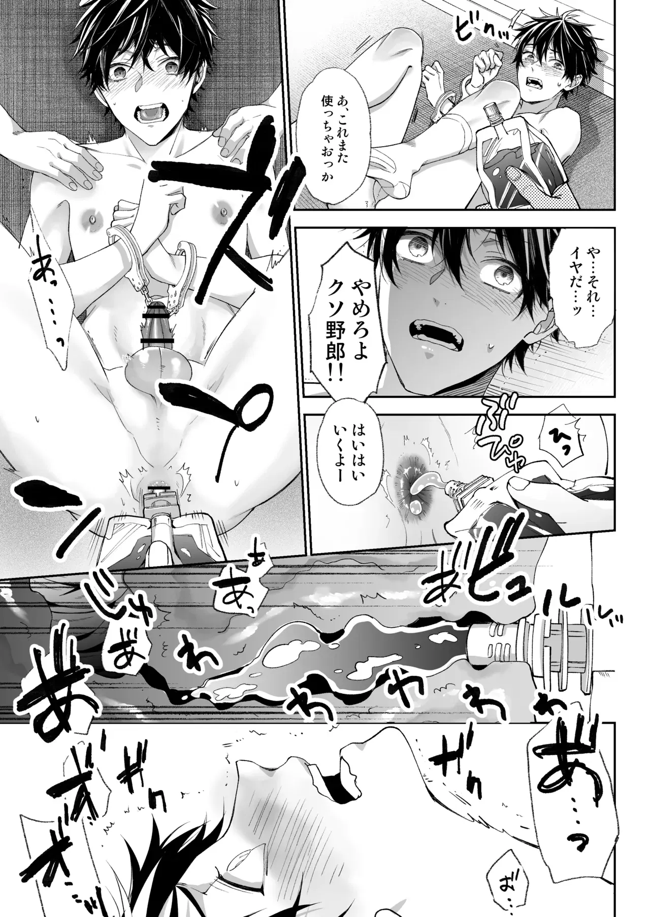 Image #20