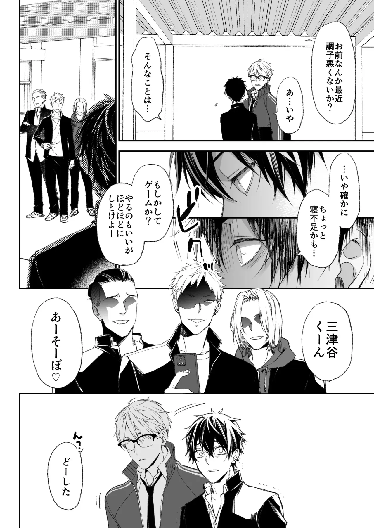 Image #29