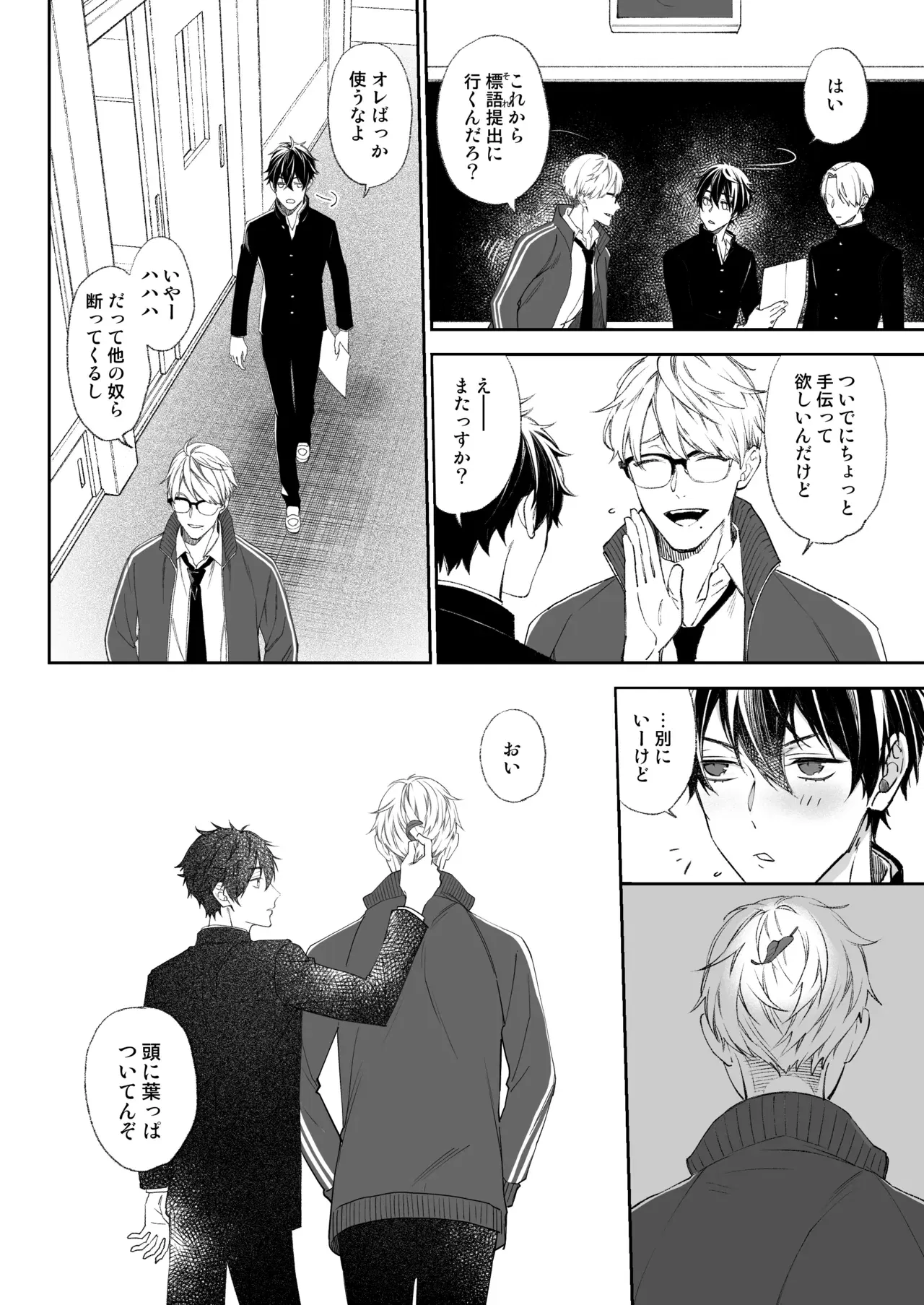 Image #3