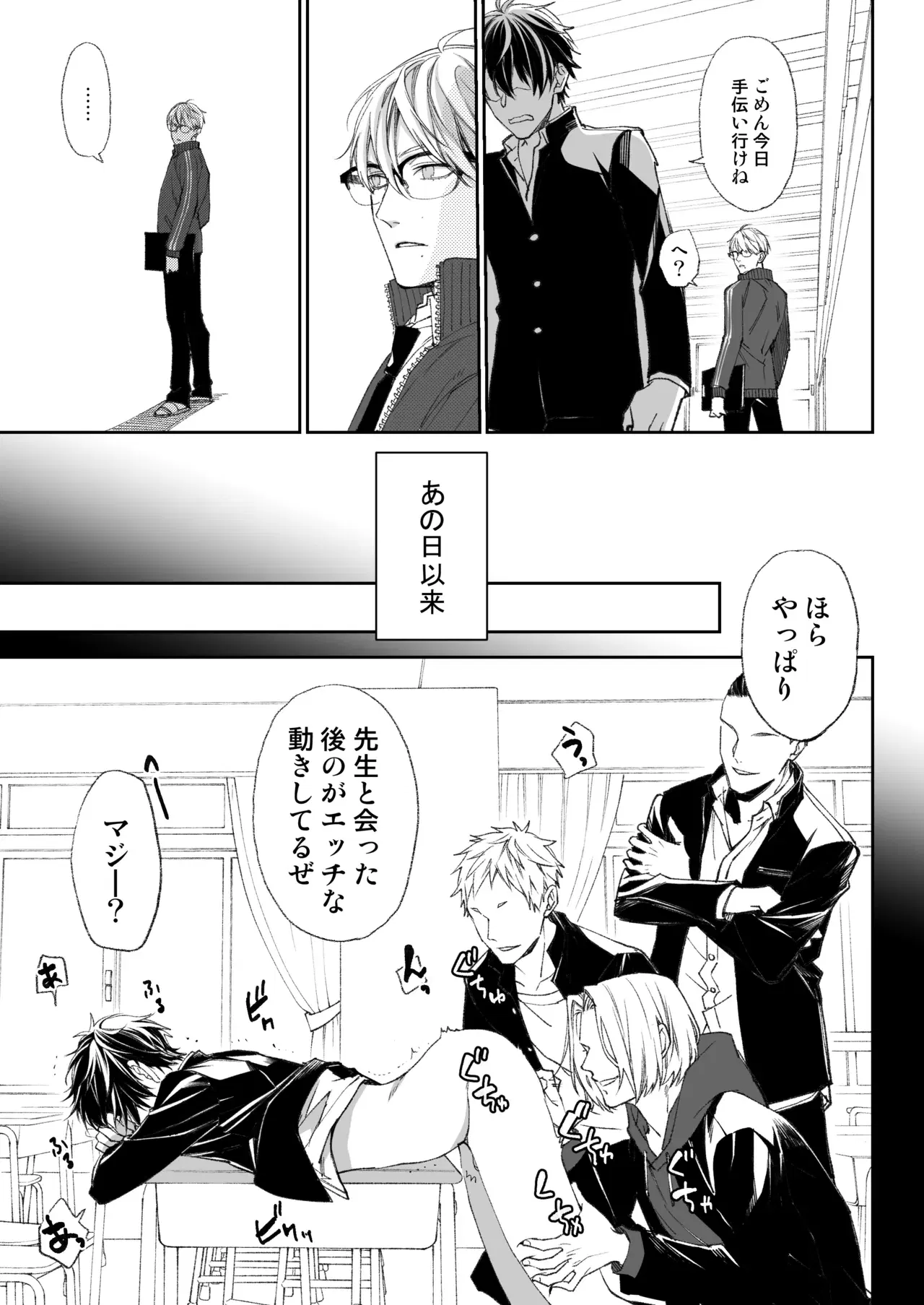 Image #30