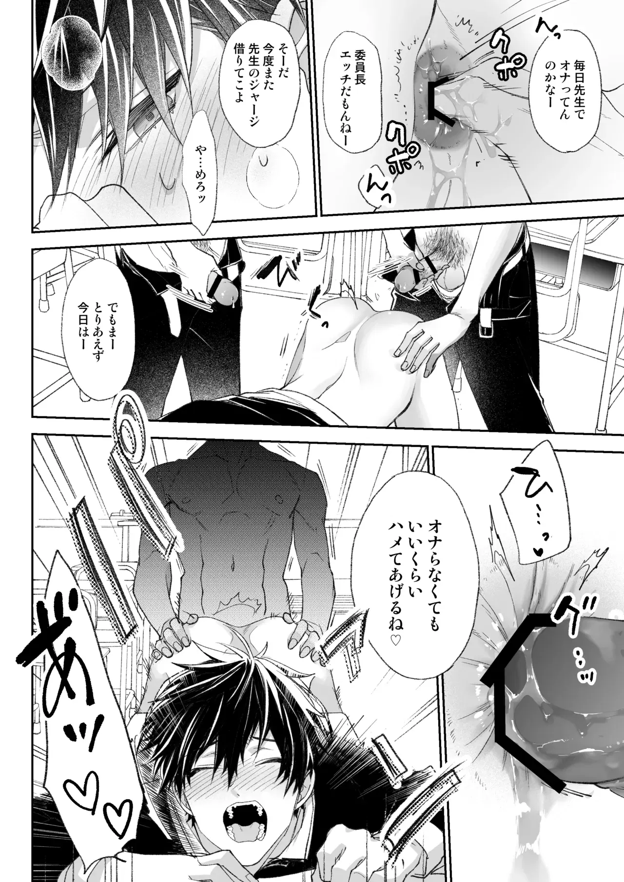 Image #31