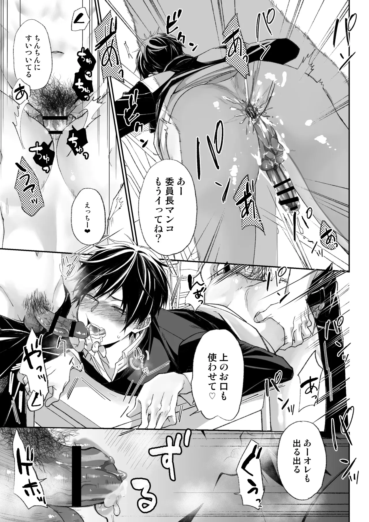 Image #32
