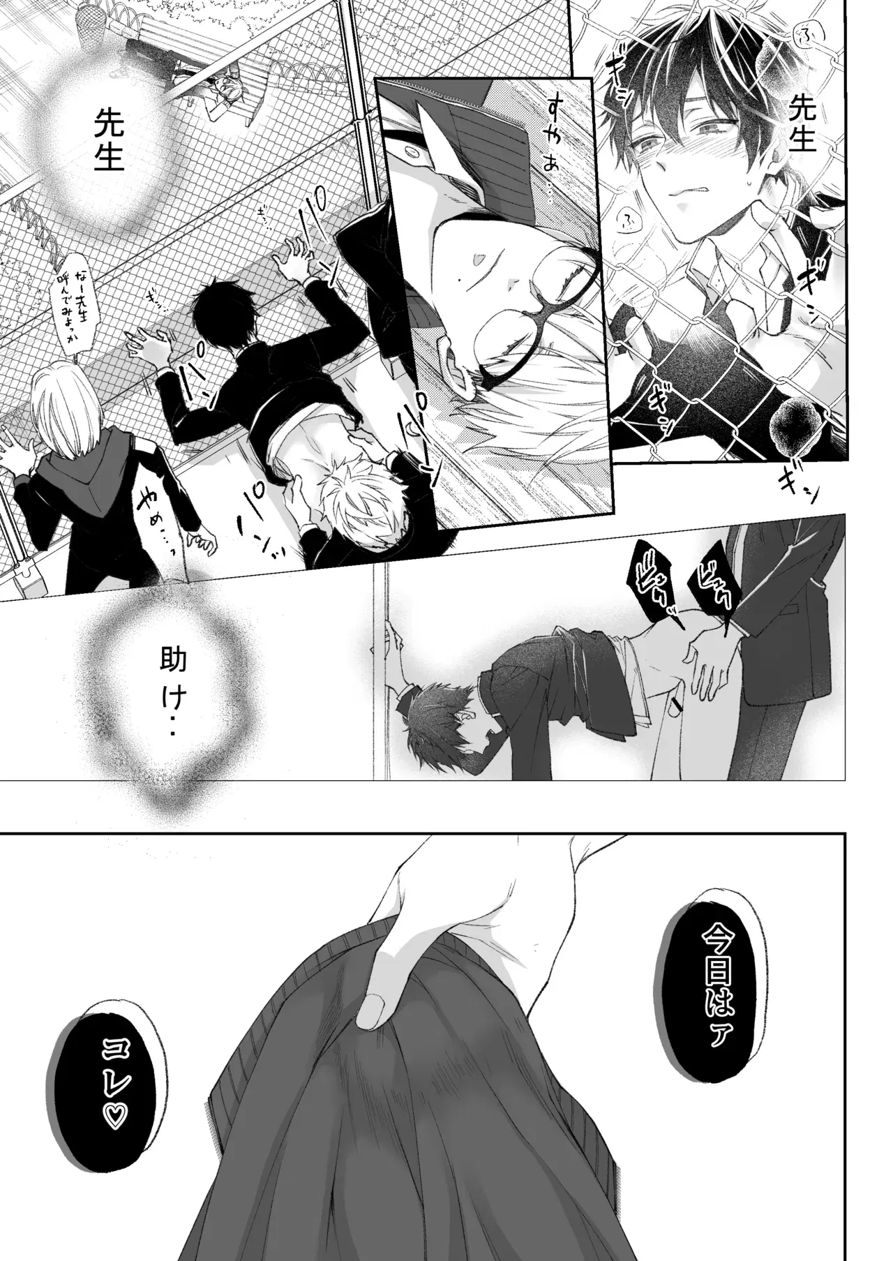 Image #34